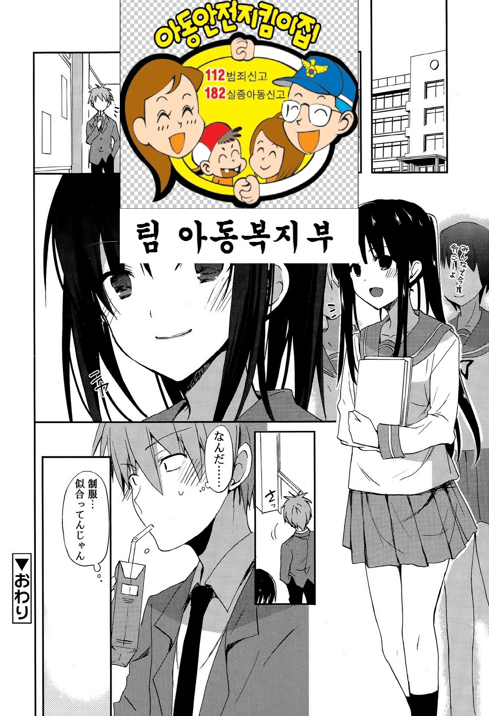 웹툰 이미지 20