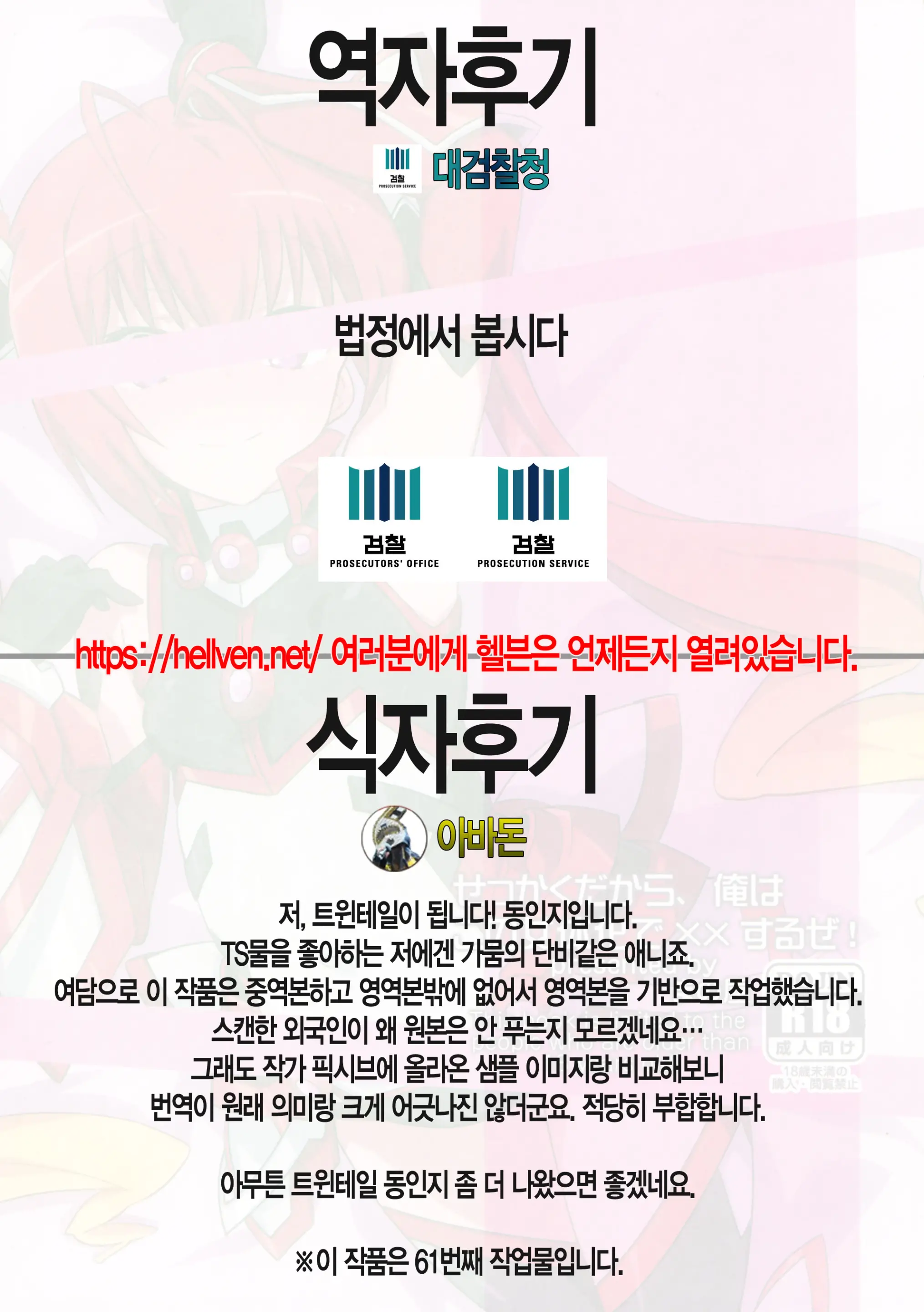 웹툰 이미지 17