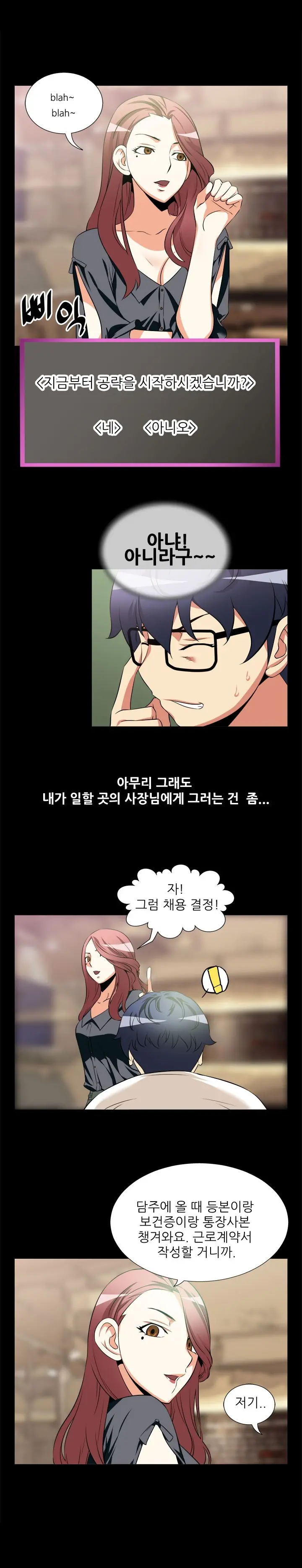 웹툰 이미지 130