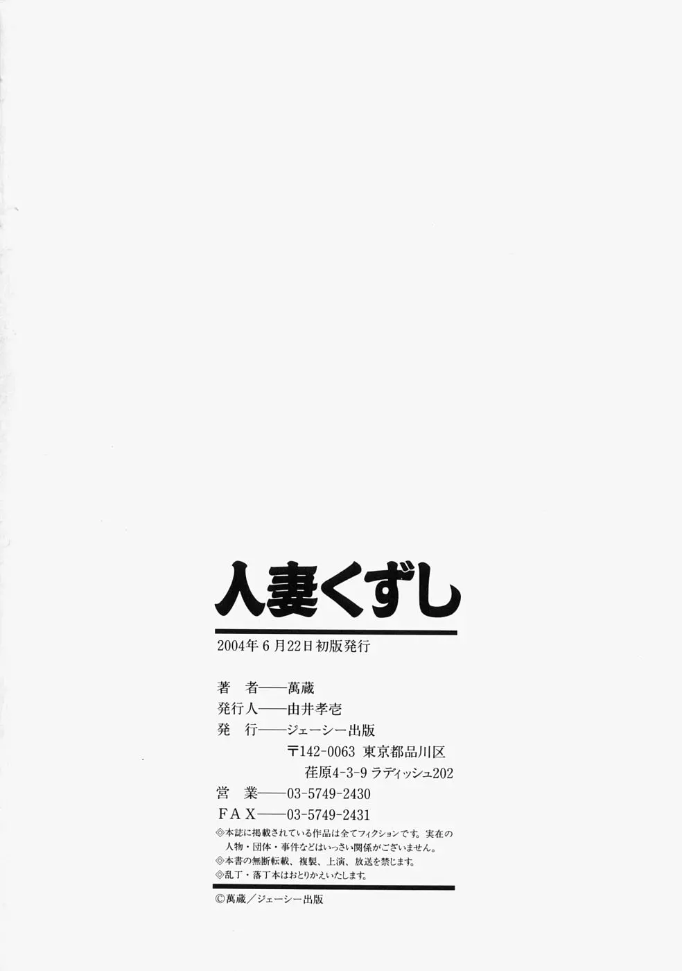 웹툰 이미지 171