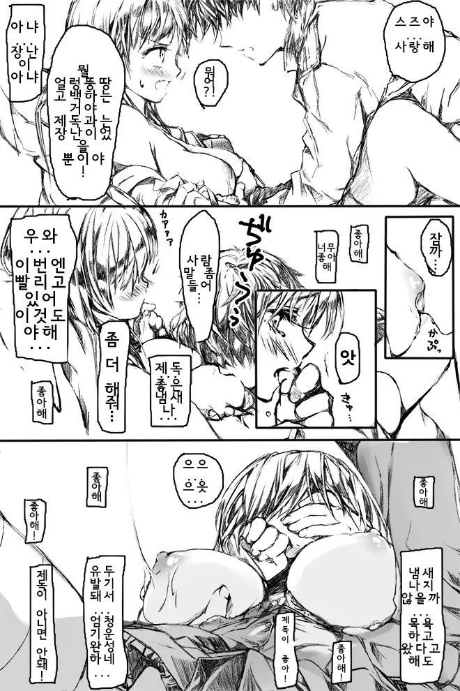 웹툰 이미지 4