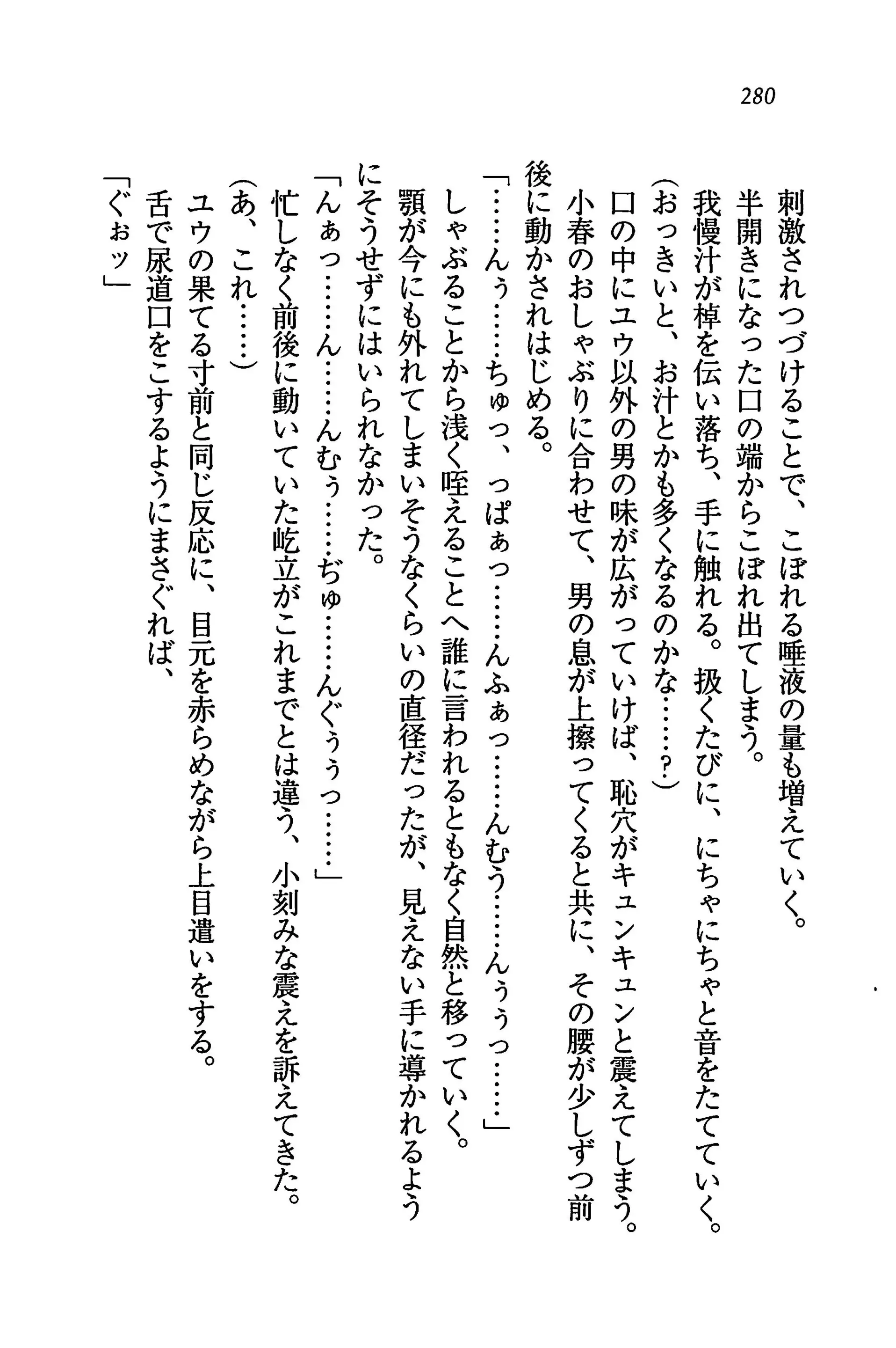 웹툰 이미지 283