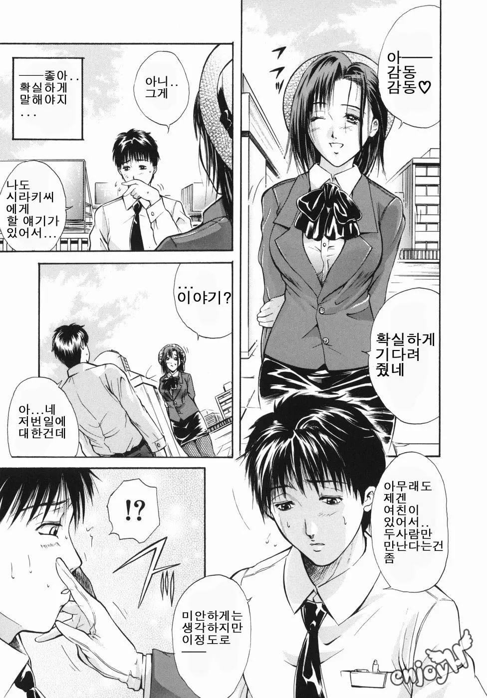 웹툰 이미지 34