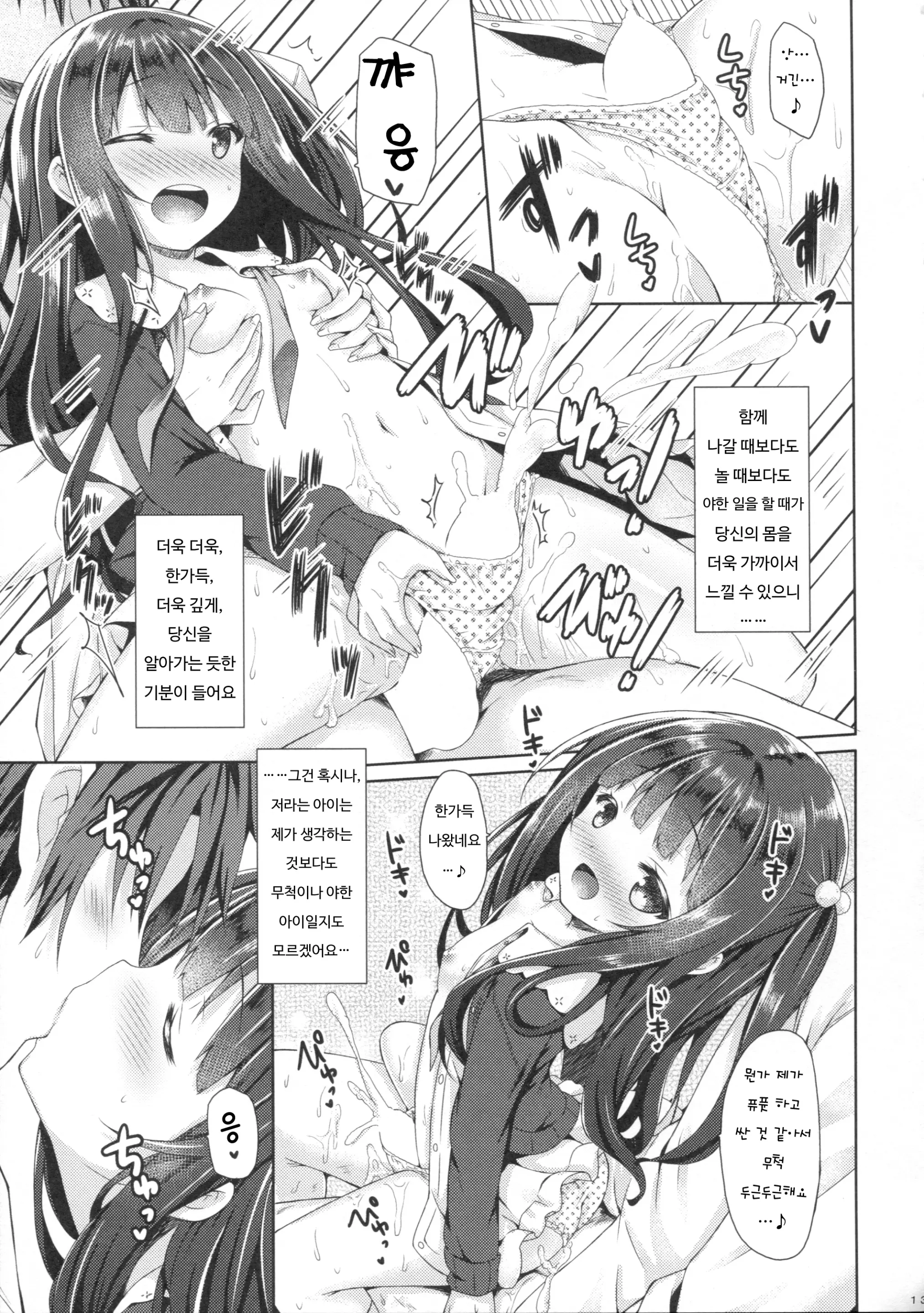 웹툰 이미지 11