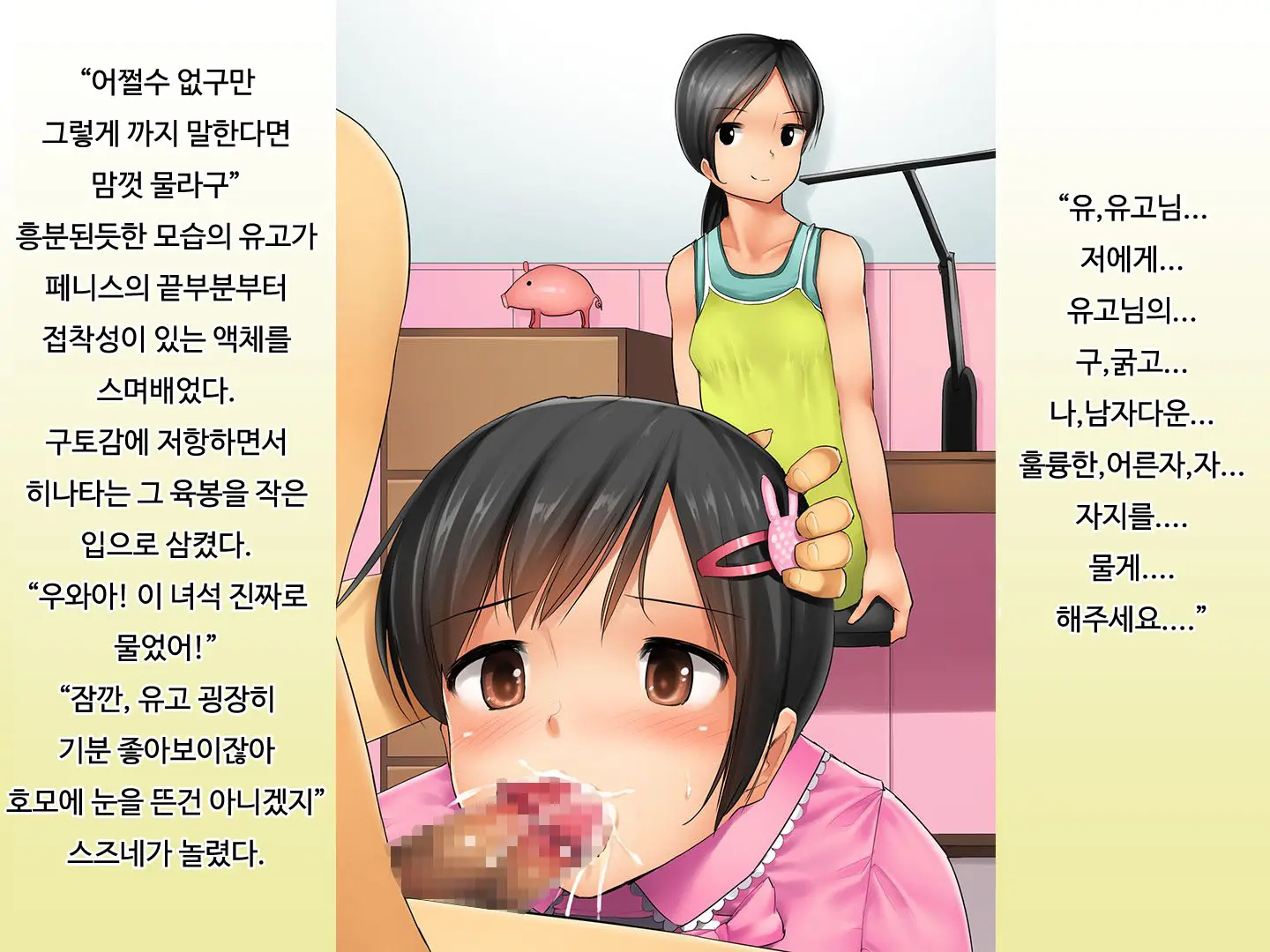 웹툰 이미지 30