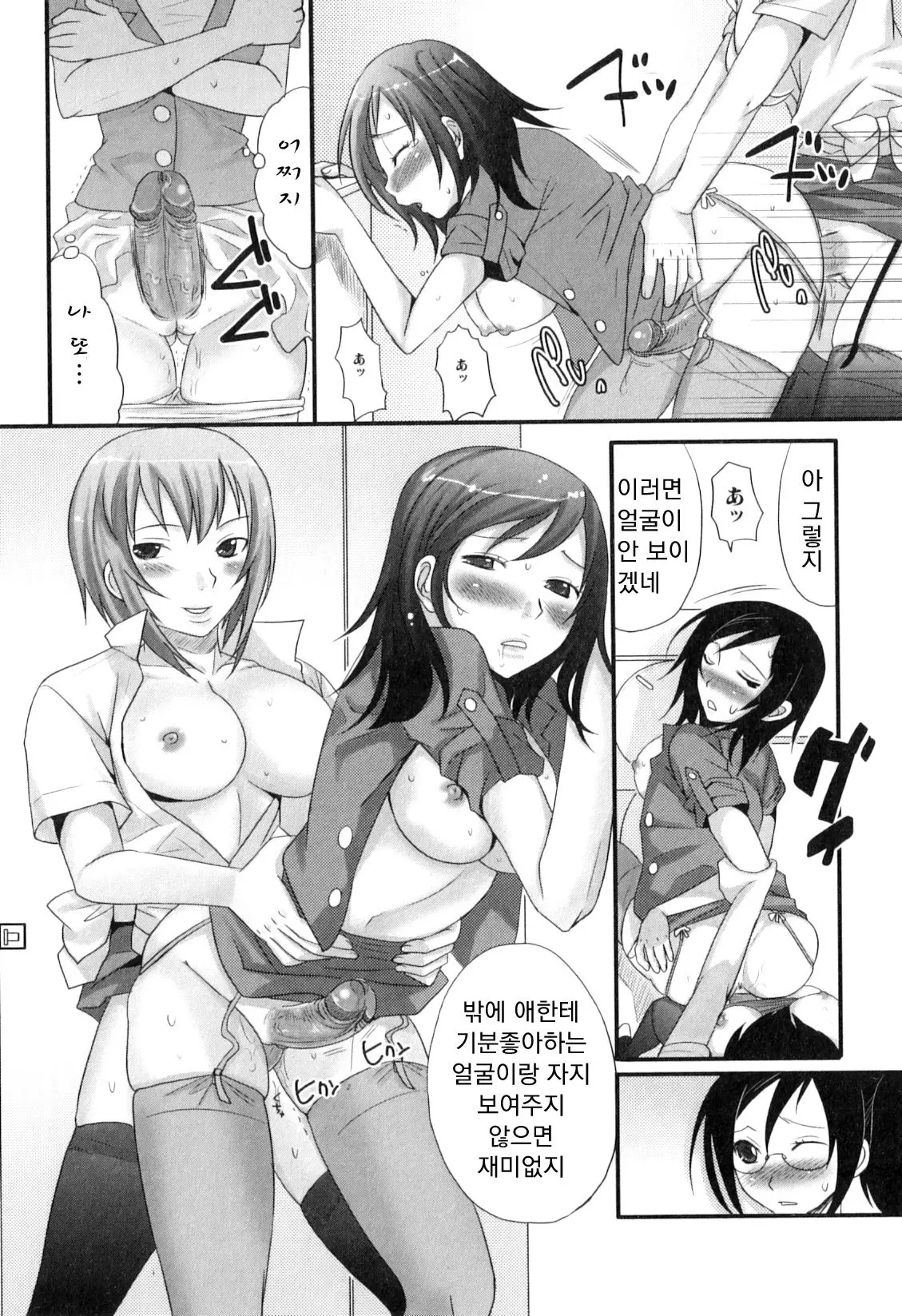 웹툰 이미지 114