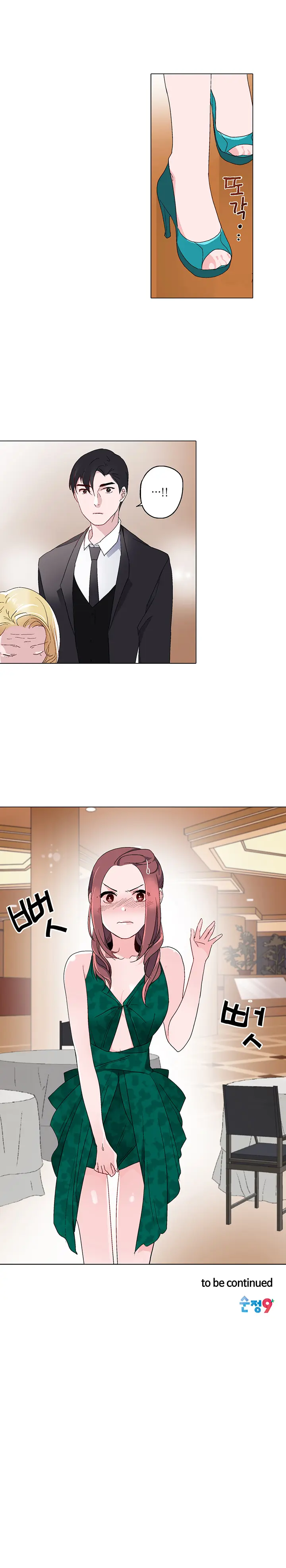 웹툰 이미지 180