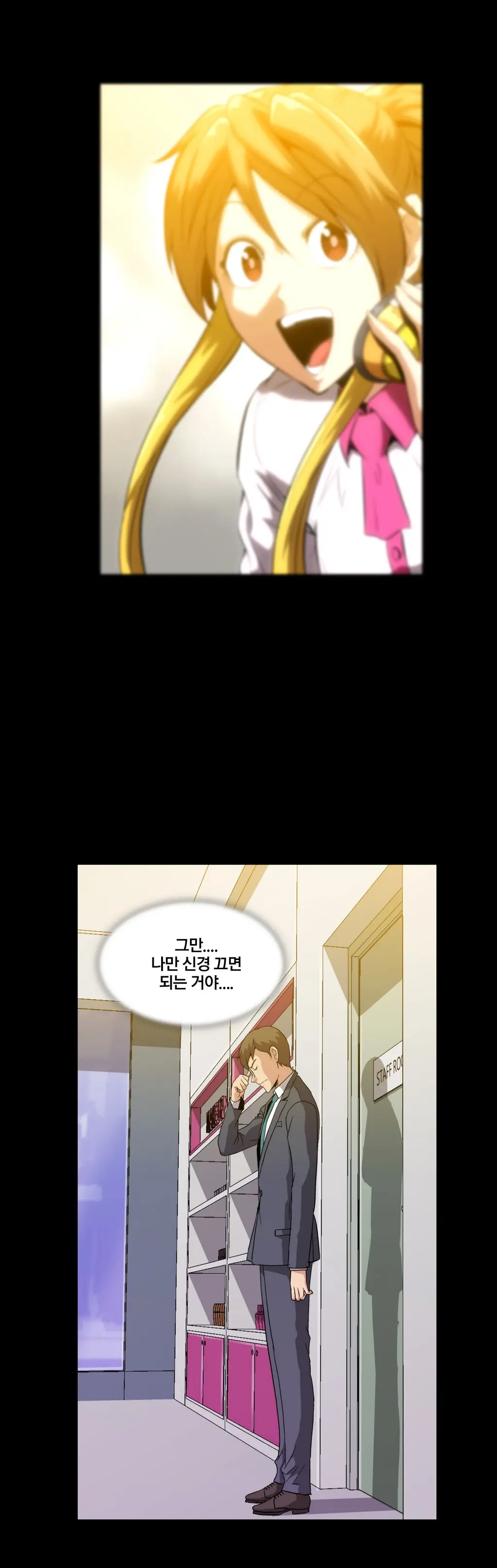 웹툰 이미지 187