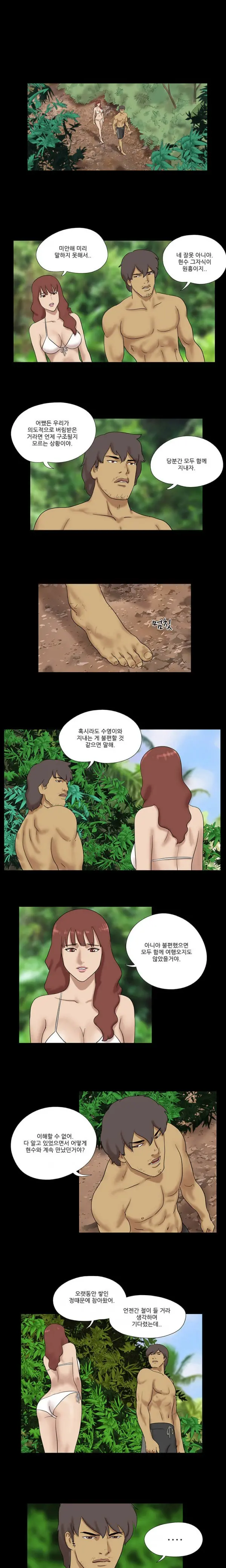 웹툰 이미지 96