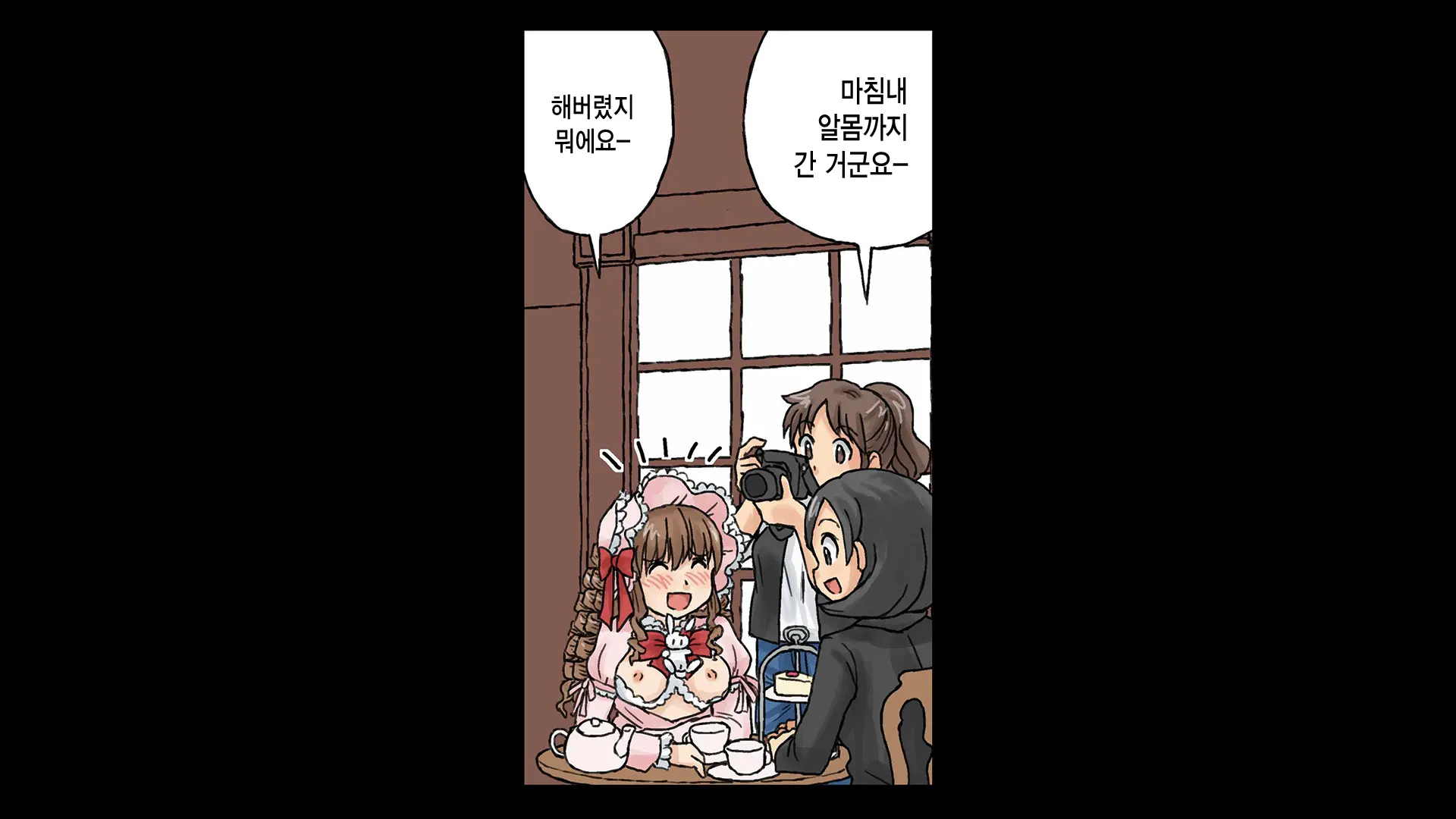 웹툰 이미지 7