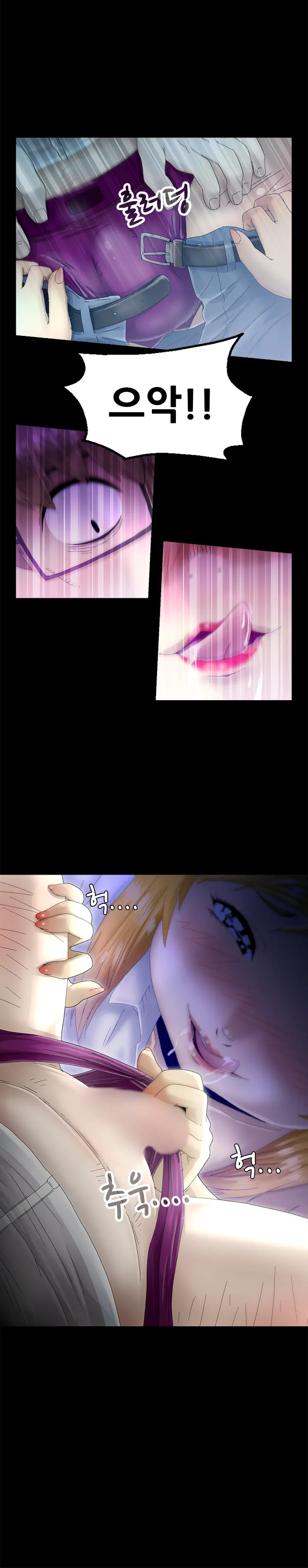 웹툰 이미지 174