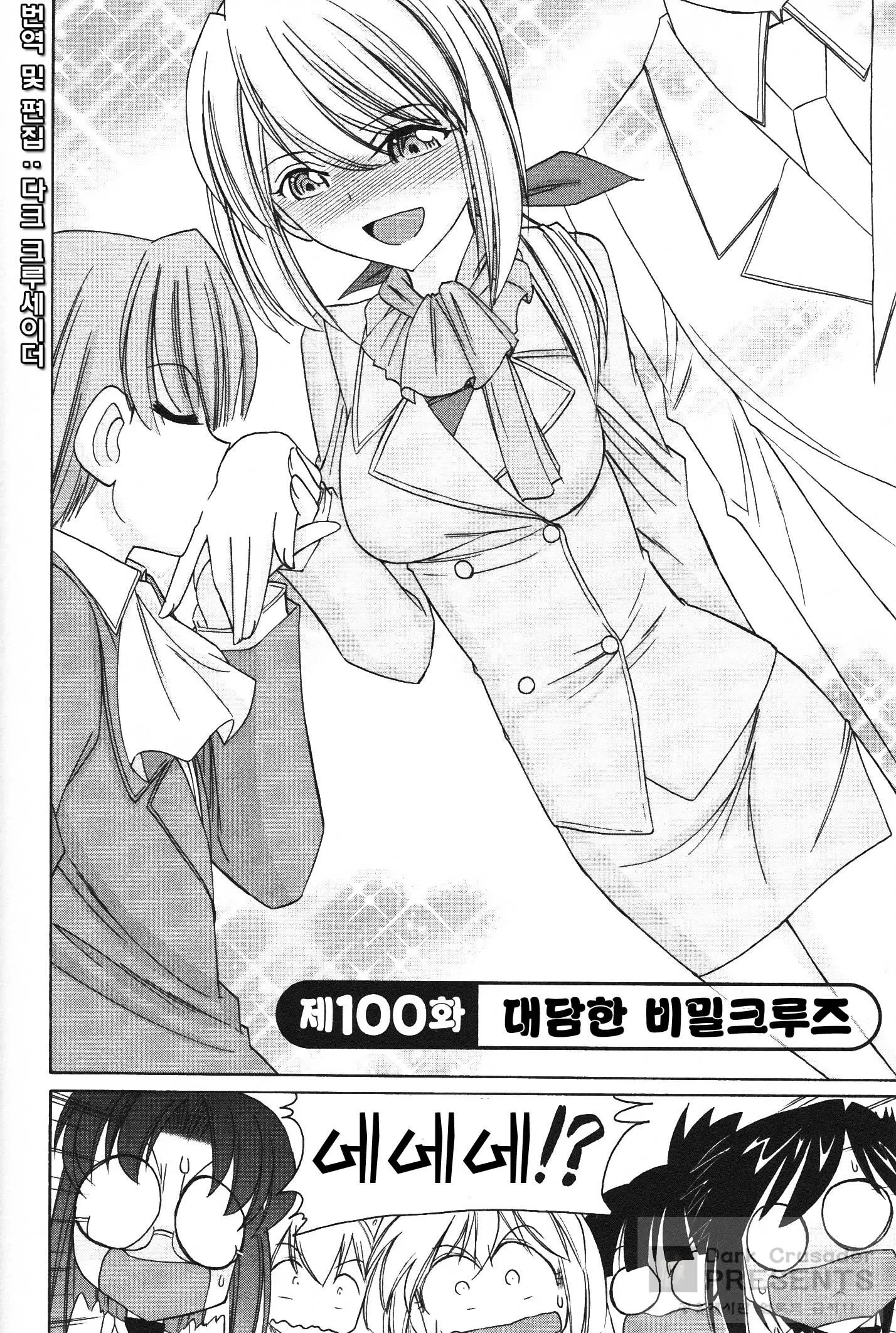 웹툰 이미지 133