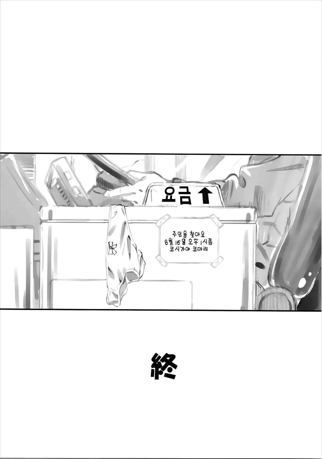 웹툰 이미지 22