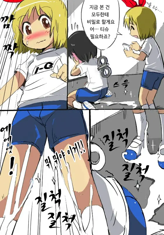 웹툰 이미지 4