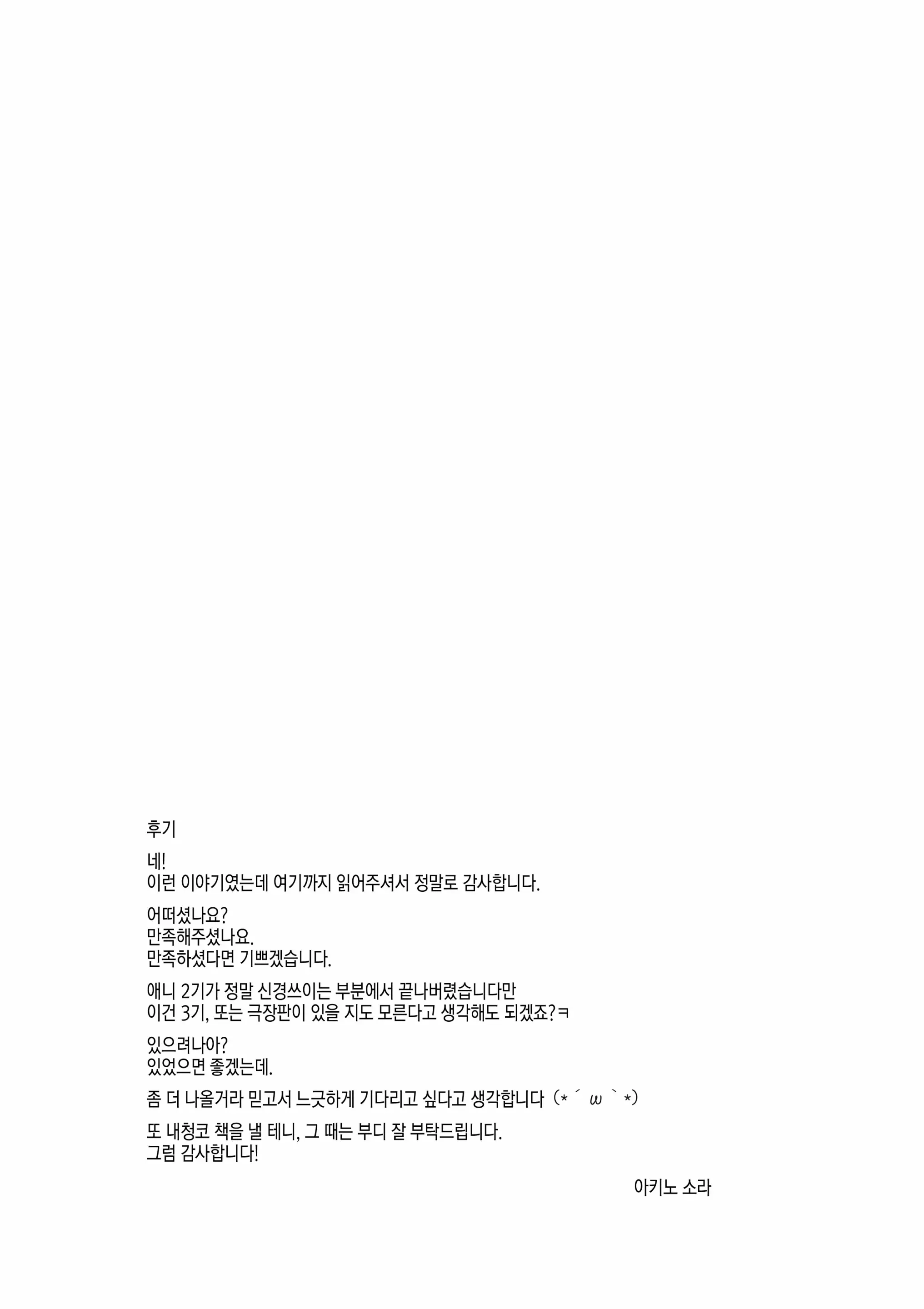 웹툰 이미지 20