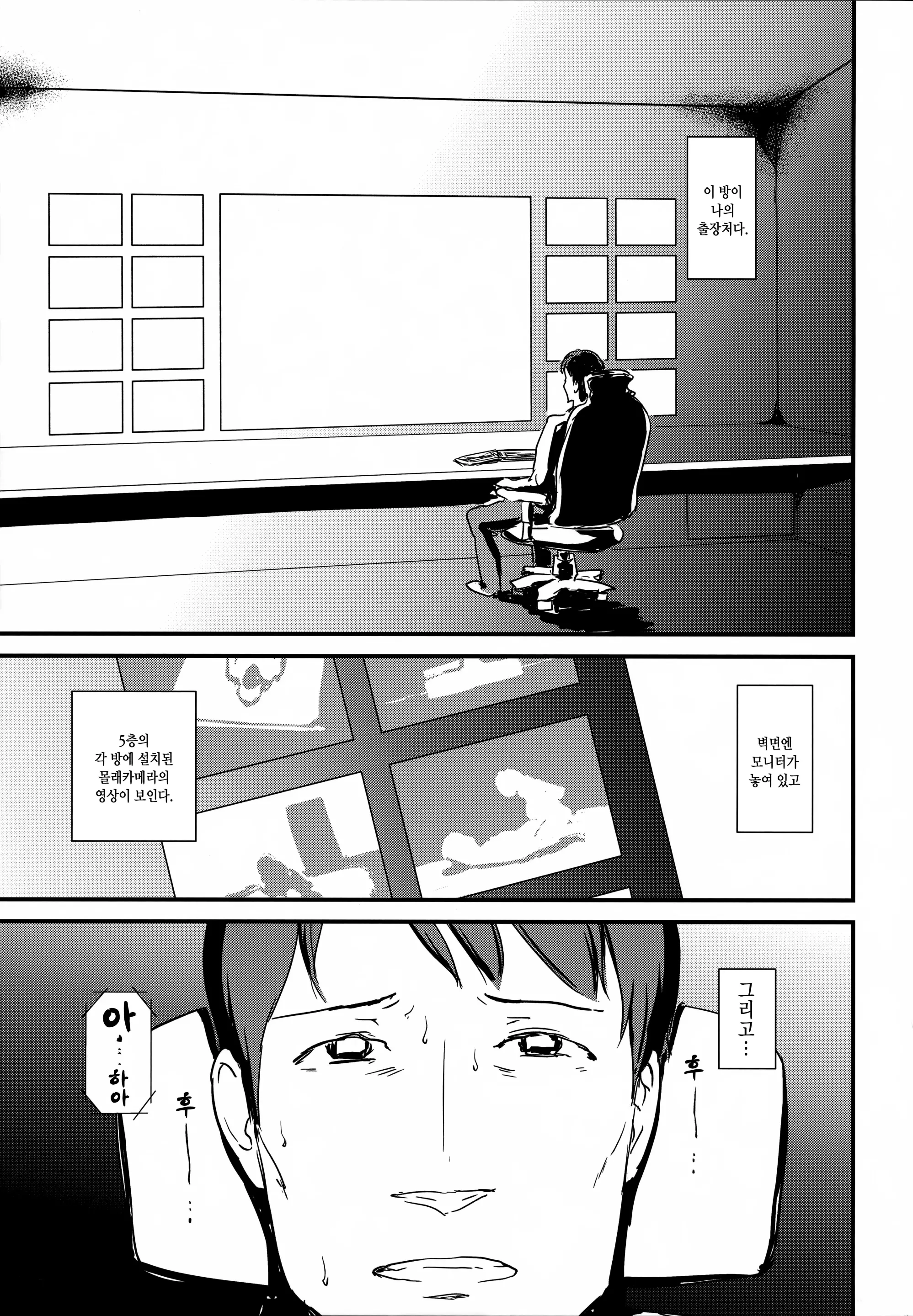 웹툰 이미지 53