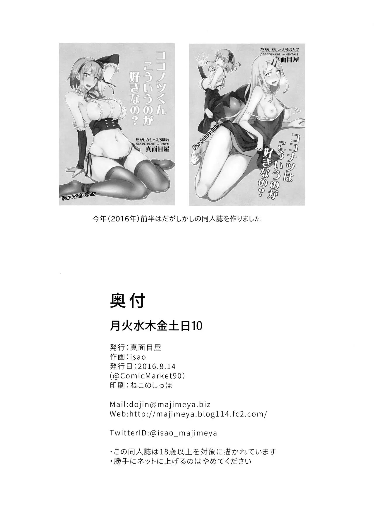 웹툰 이미지 23