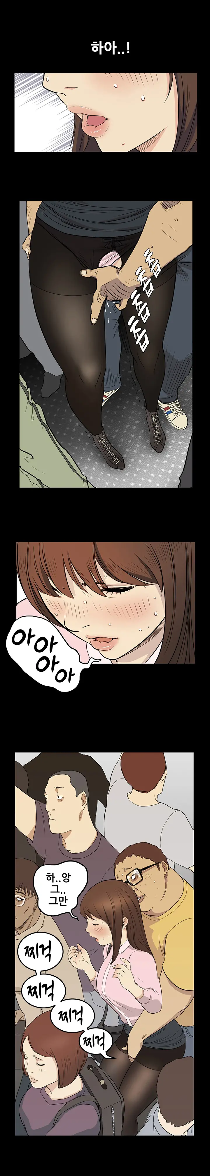 웹툰 이미지 70