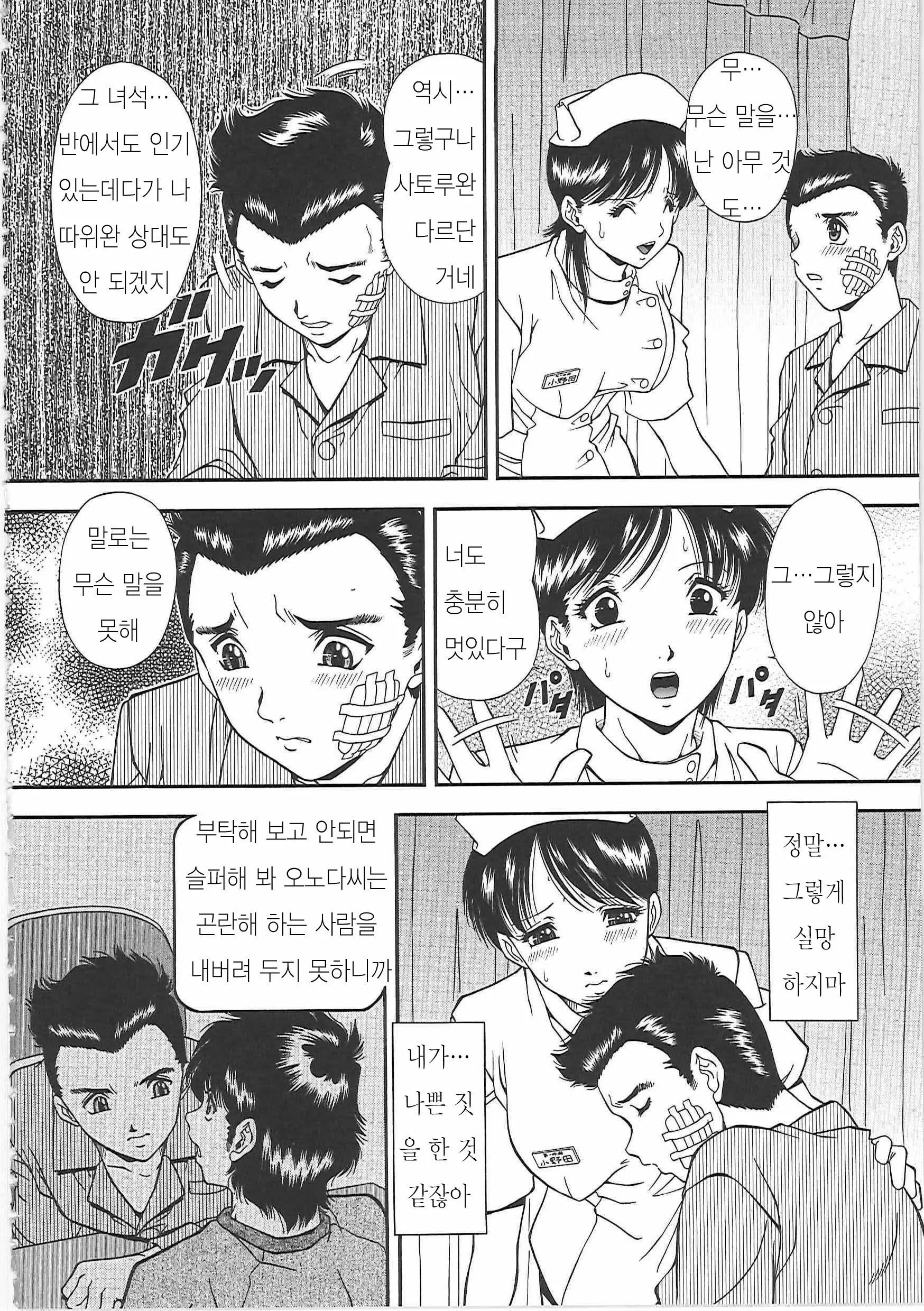 웹툰 이미지 43