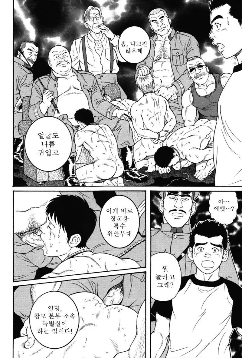웹툰 이미지 13