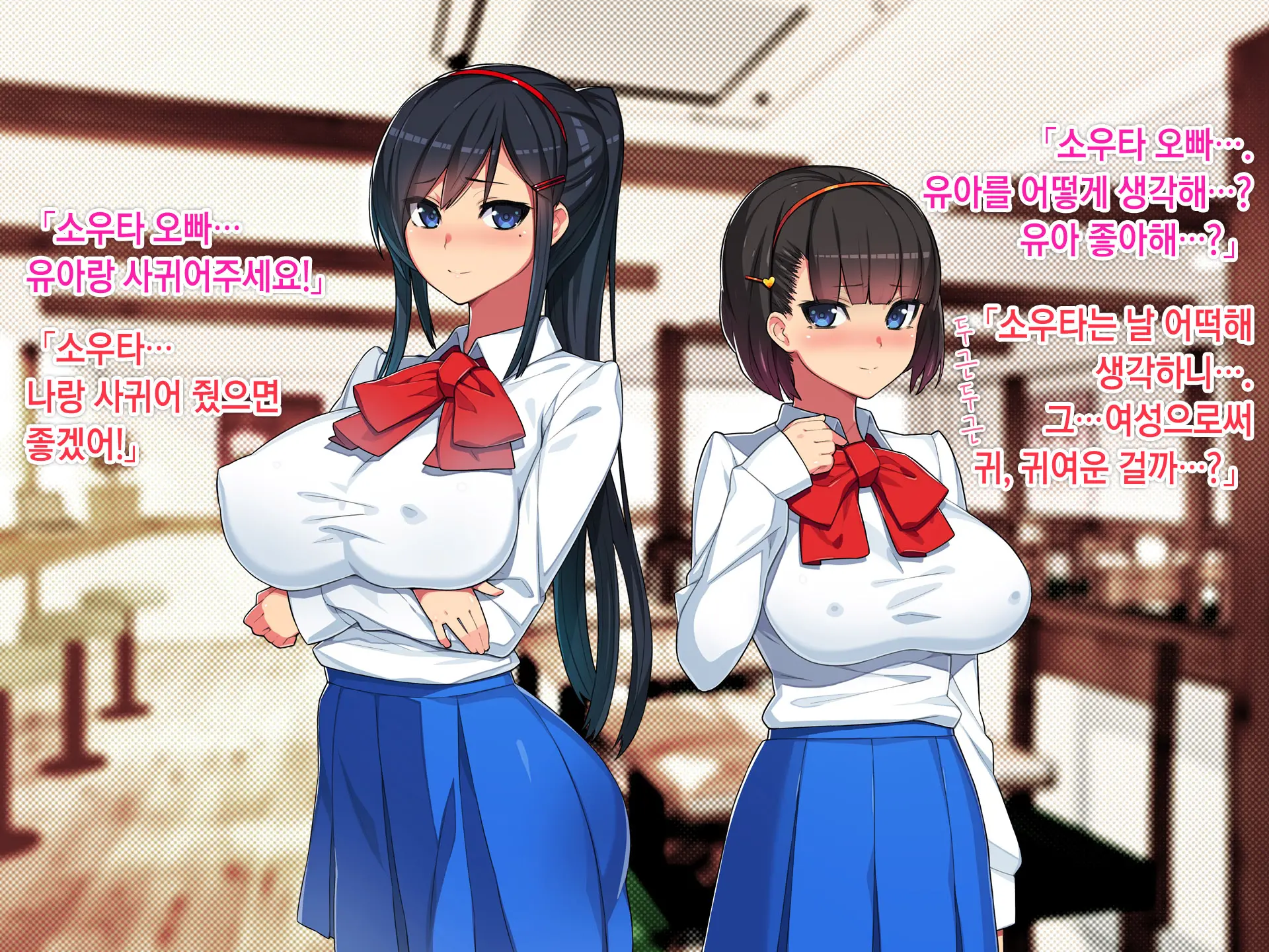 웹툰 이미지 7