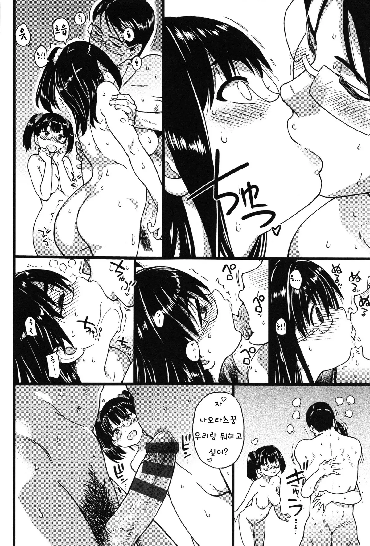 웹툰 이미지 90