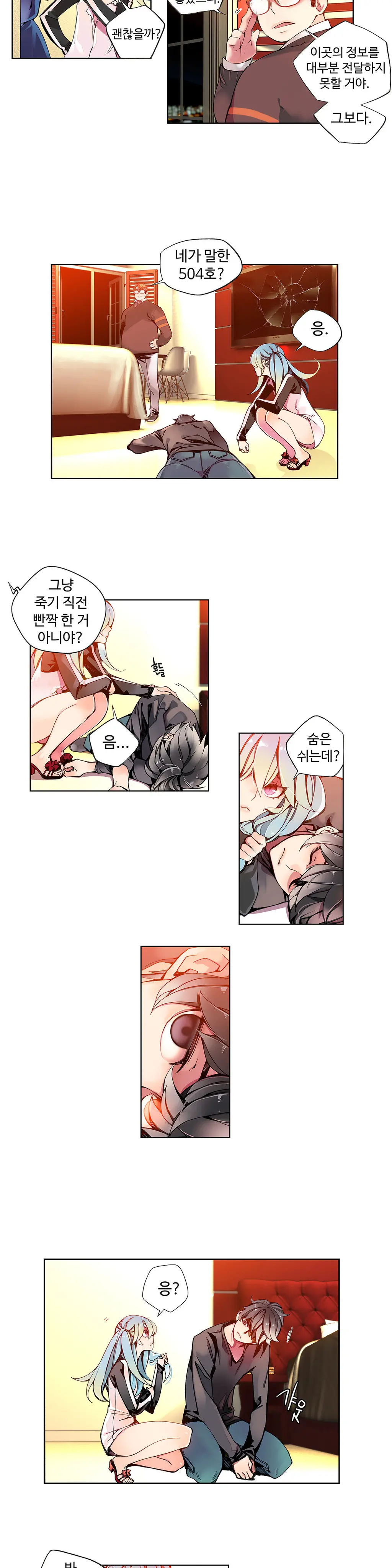 웹툰 이미지 94