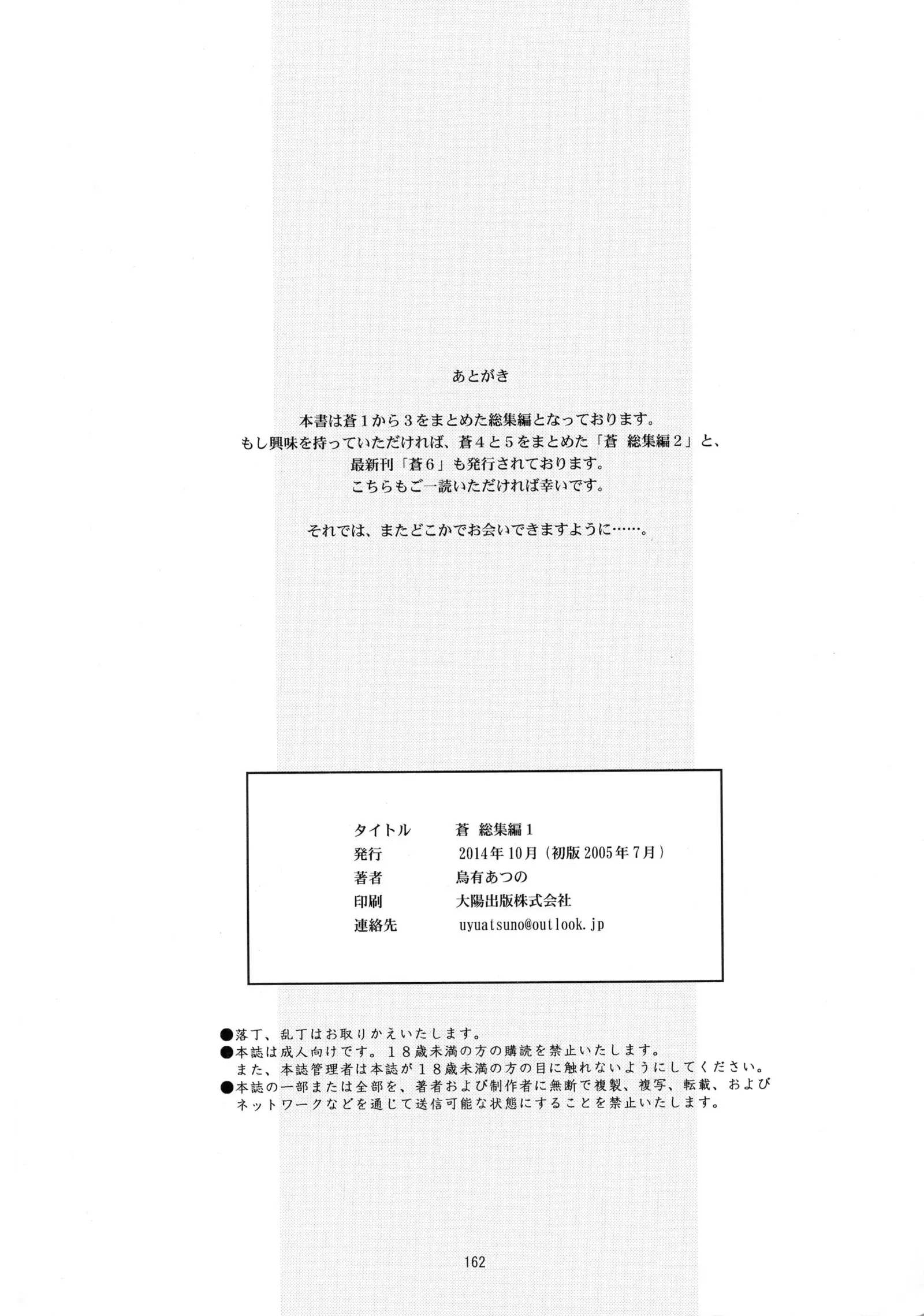 웹툰 이미지 161