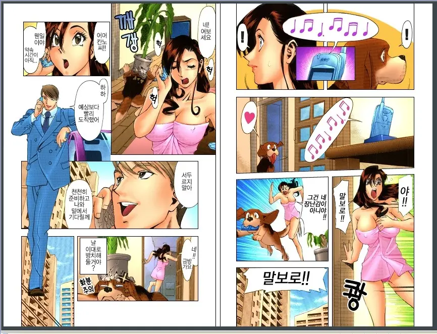 웹툰 이미지 35