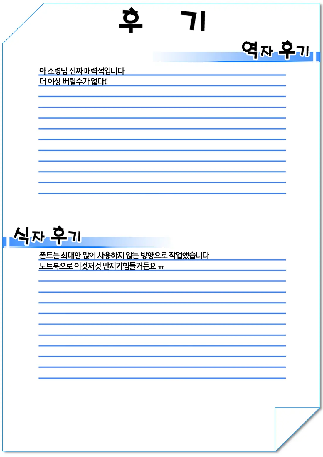 웹툰 이미지 31