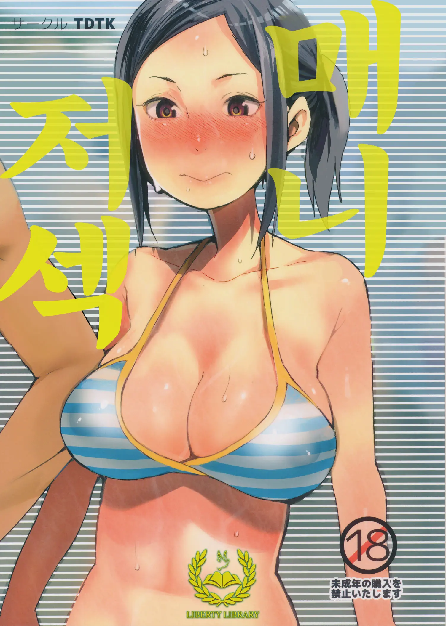 웹툰 이미지 0