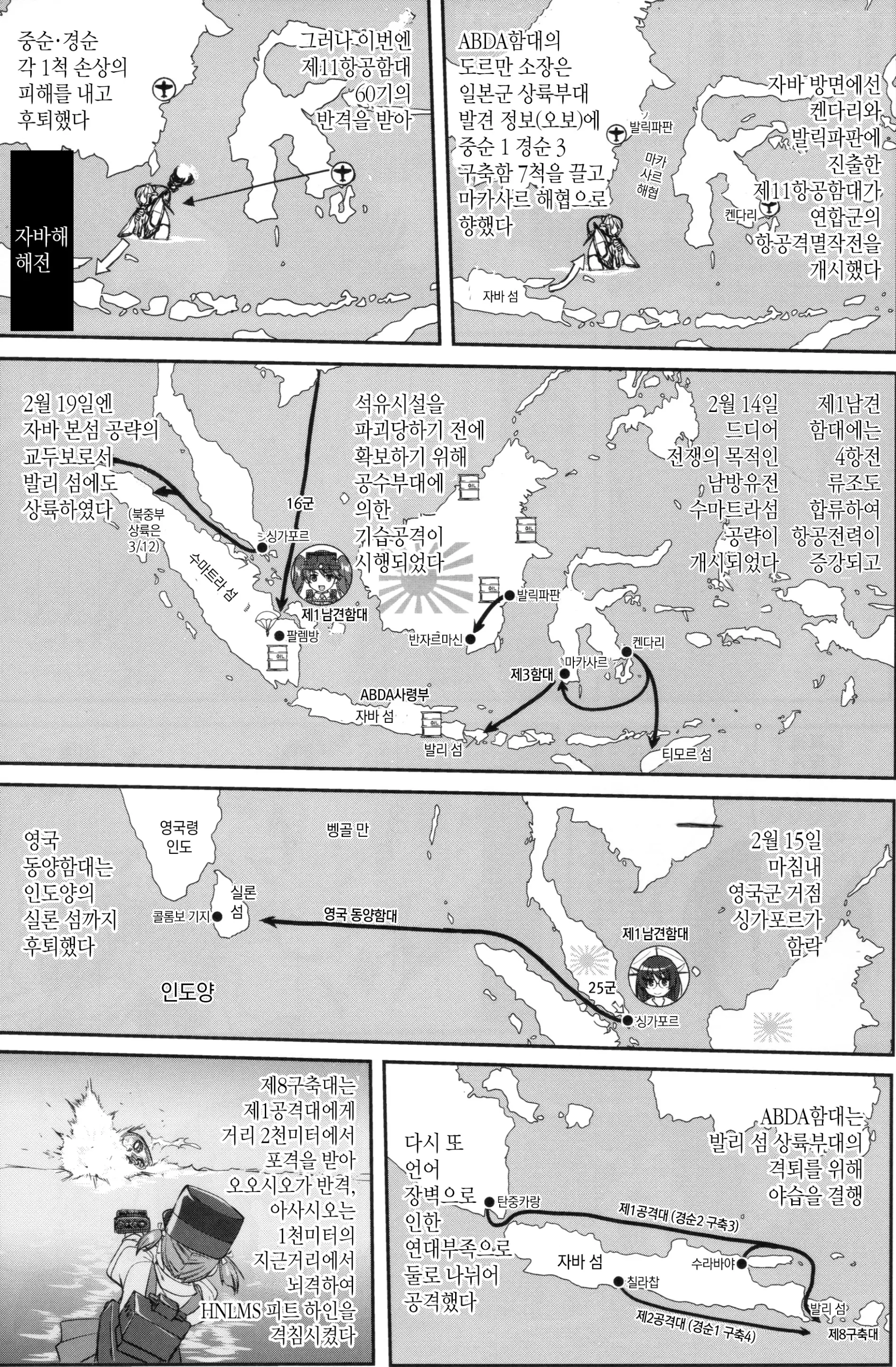 웹툰 이미지 15