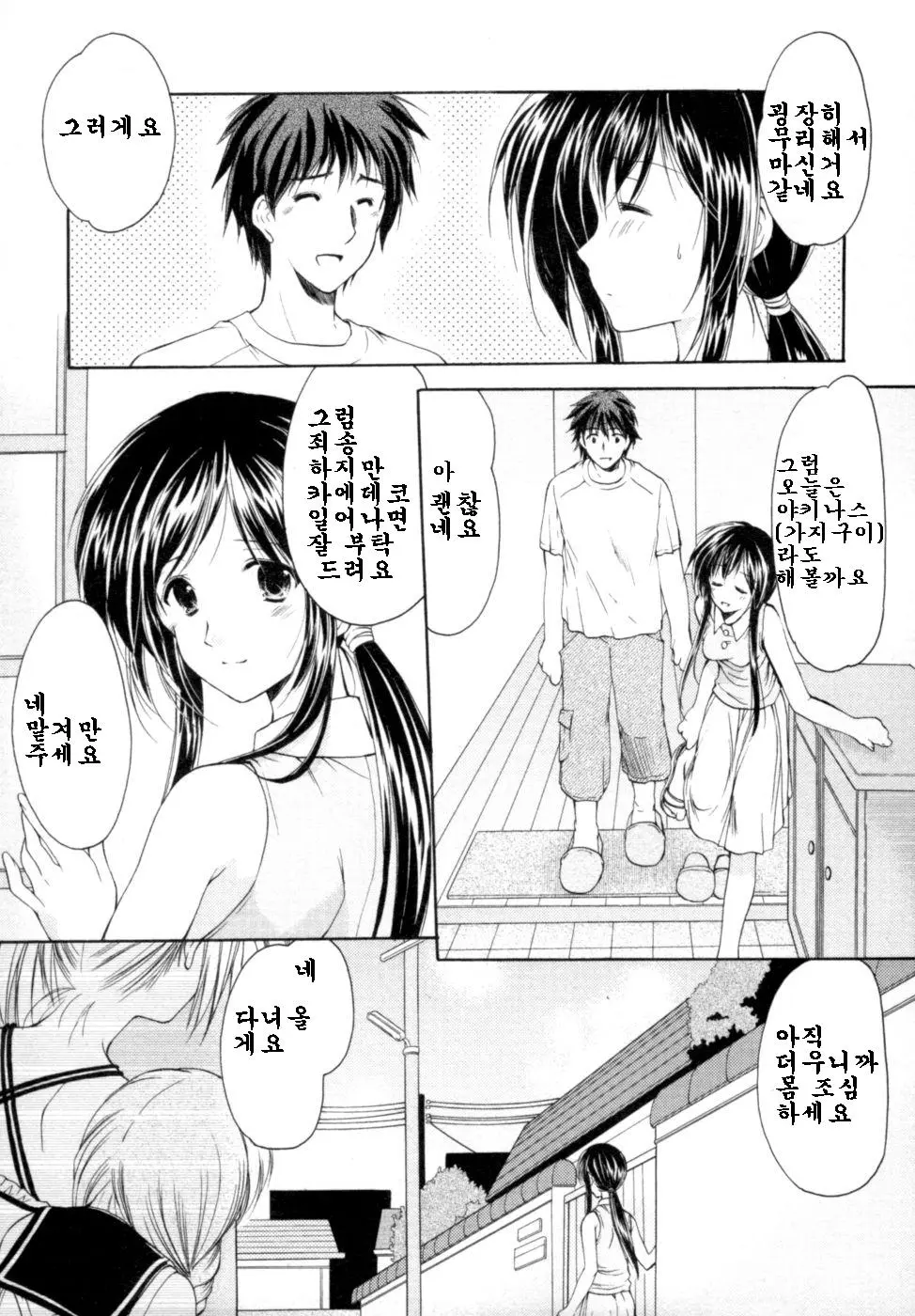 웹툰 이미지 130