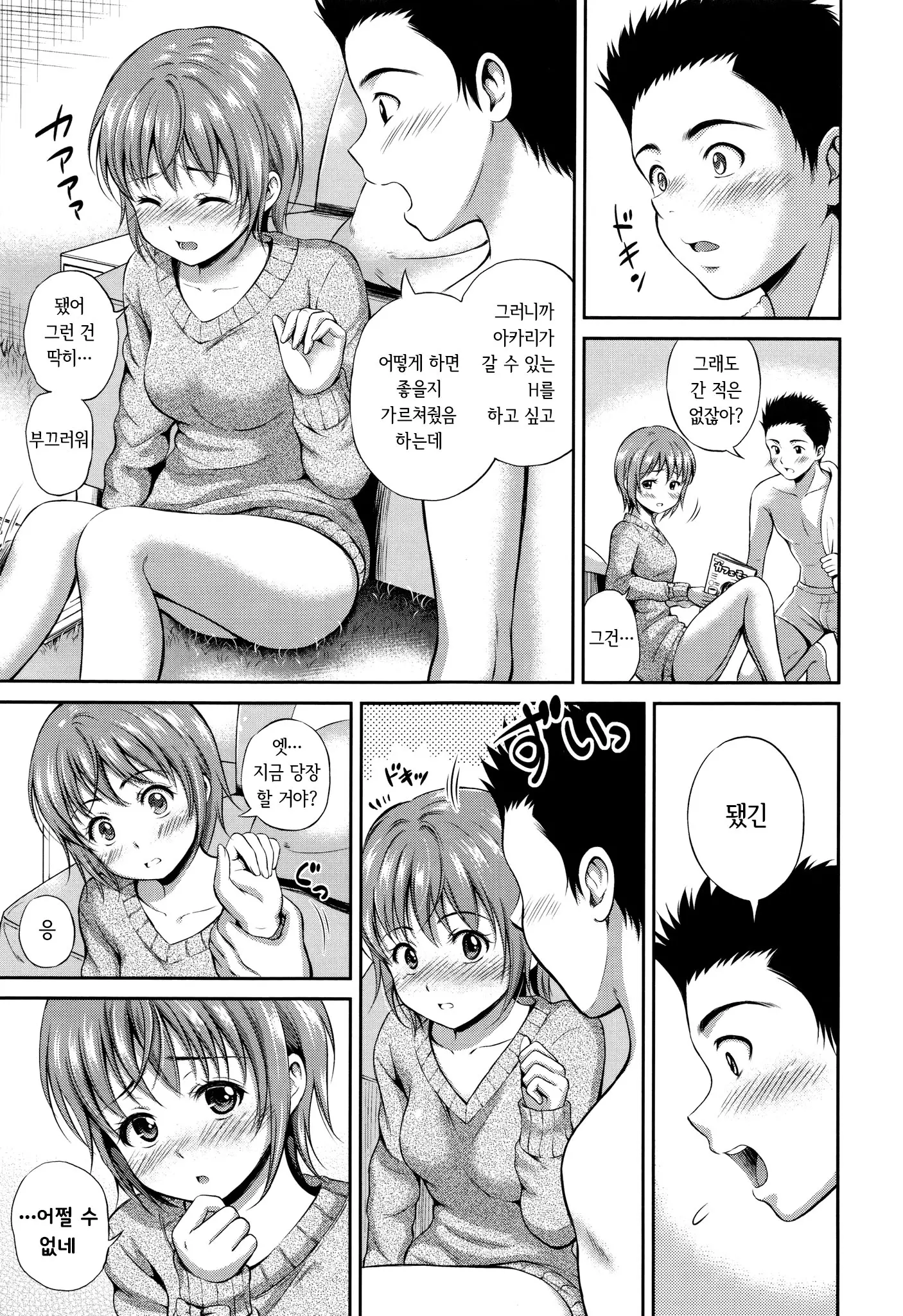 웹툰 이미지 134