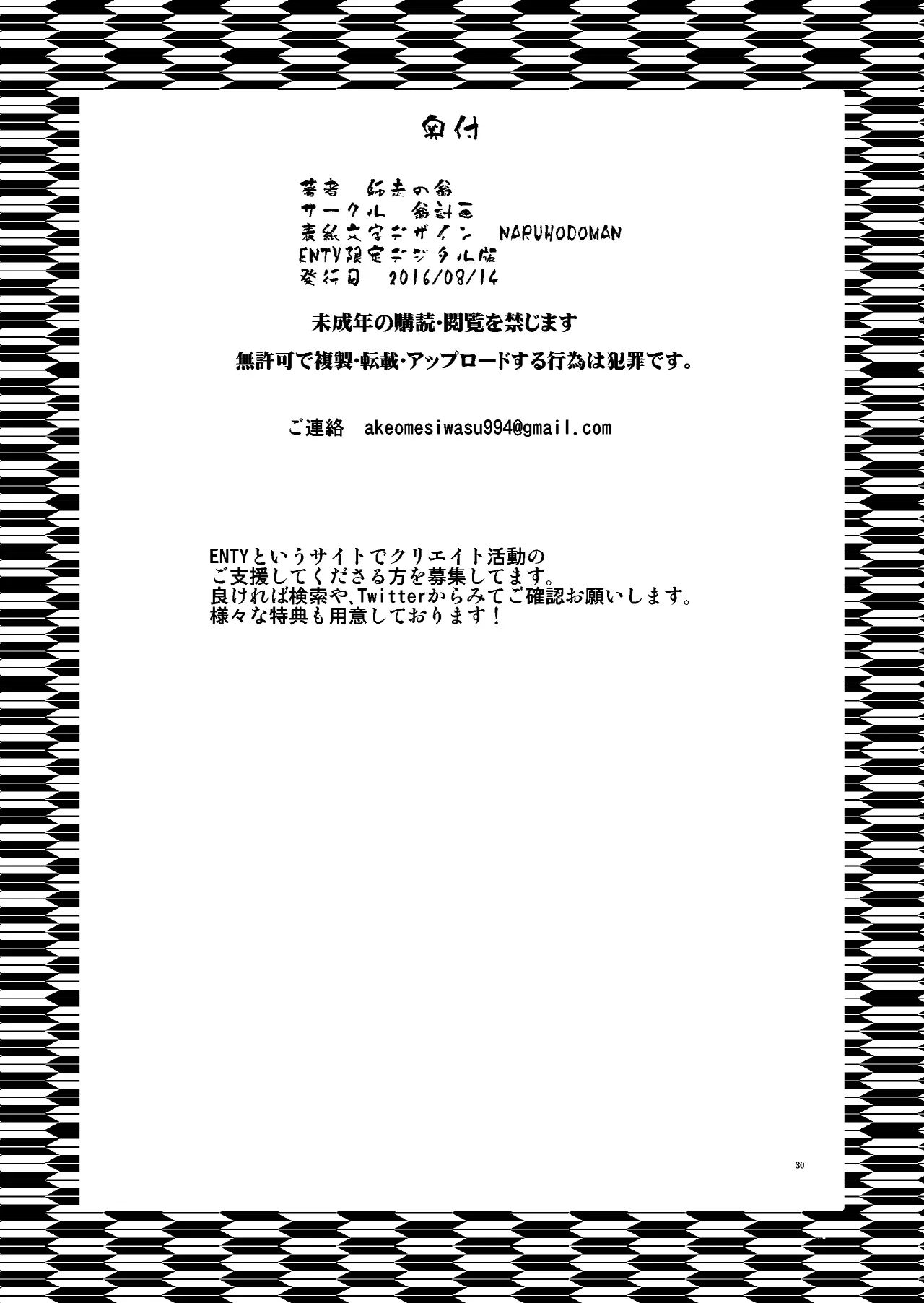 웹툰 이미지 29