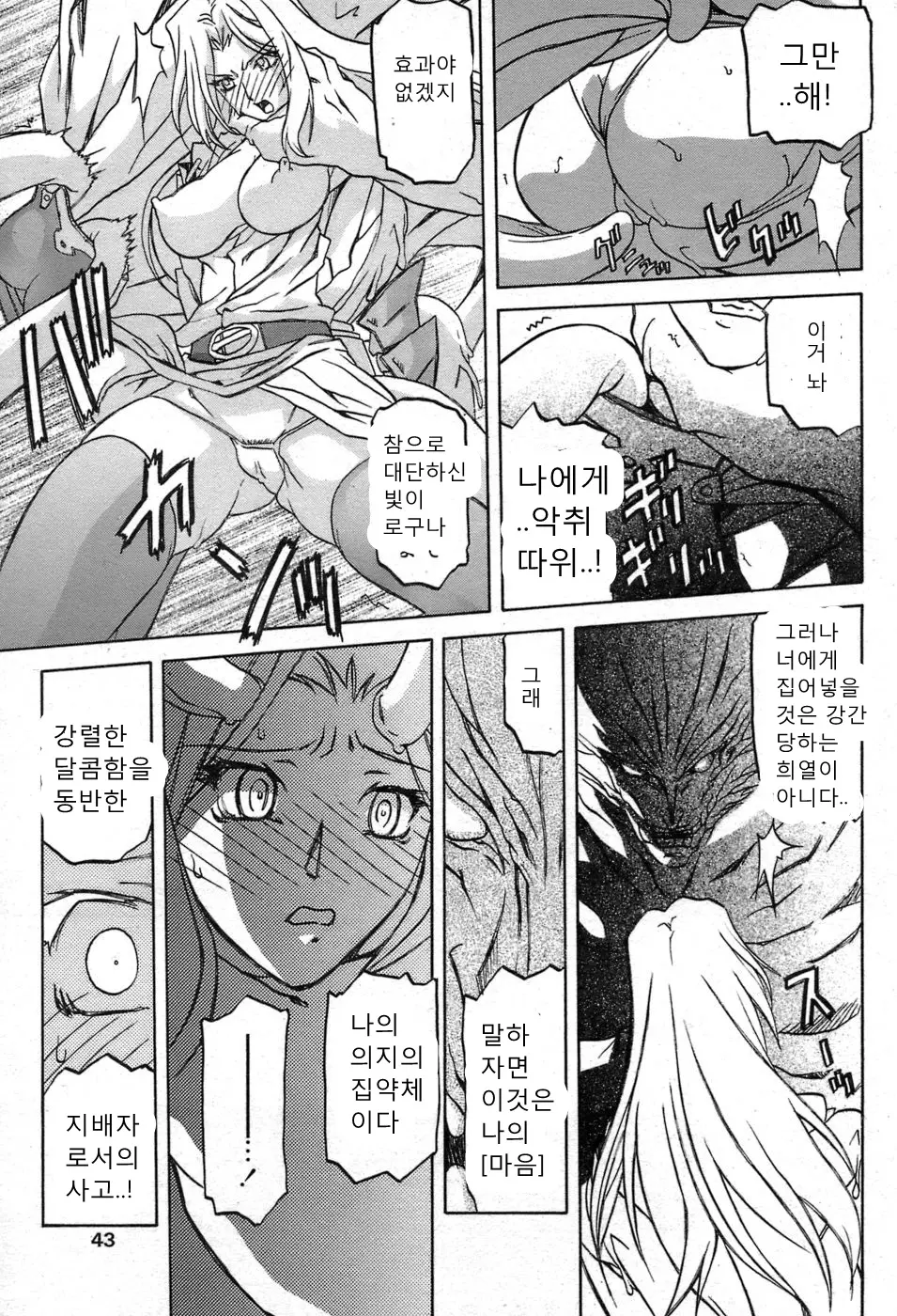 웹툰 이미지 439