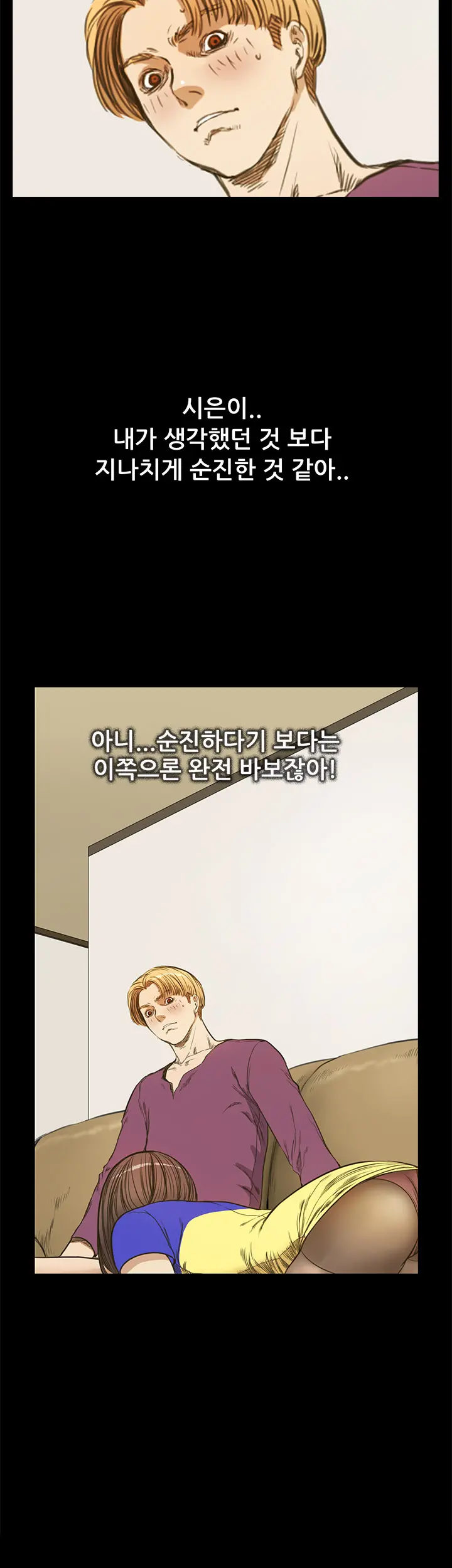 웹툰 이미지 168