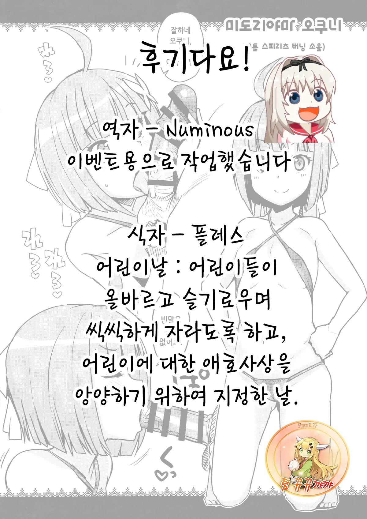 웹툰 이미지 14
