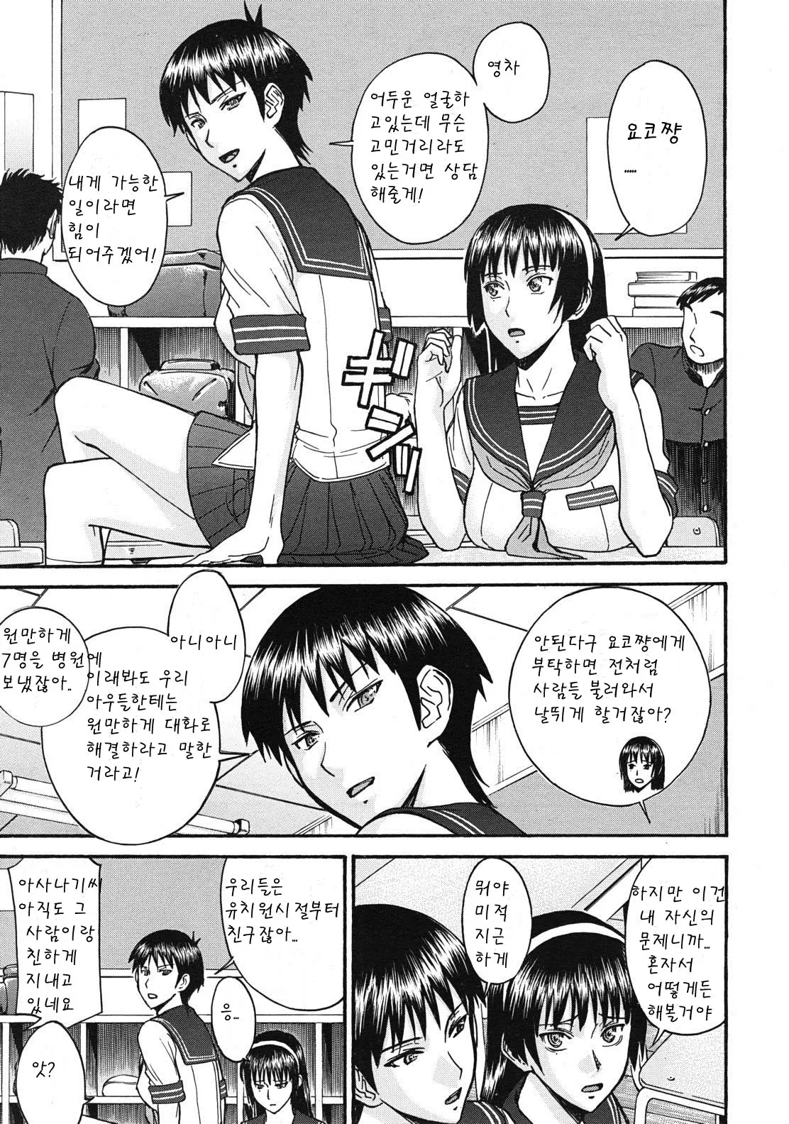 웹툰 이미지 35