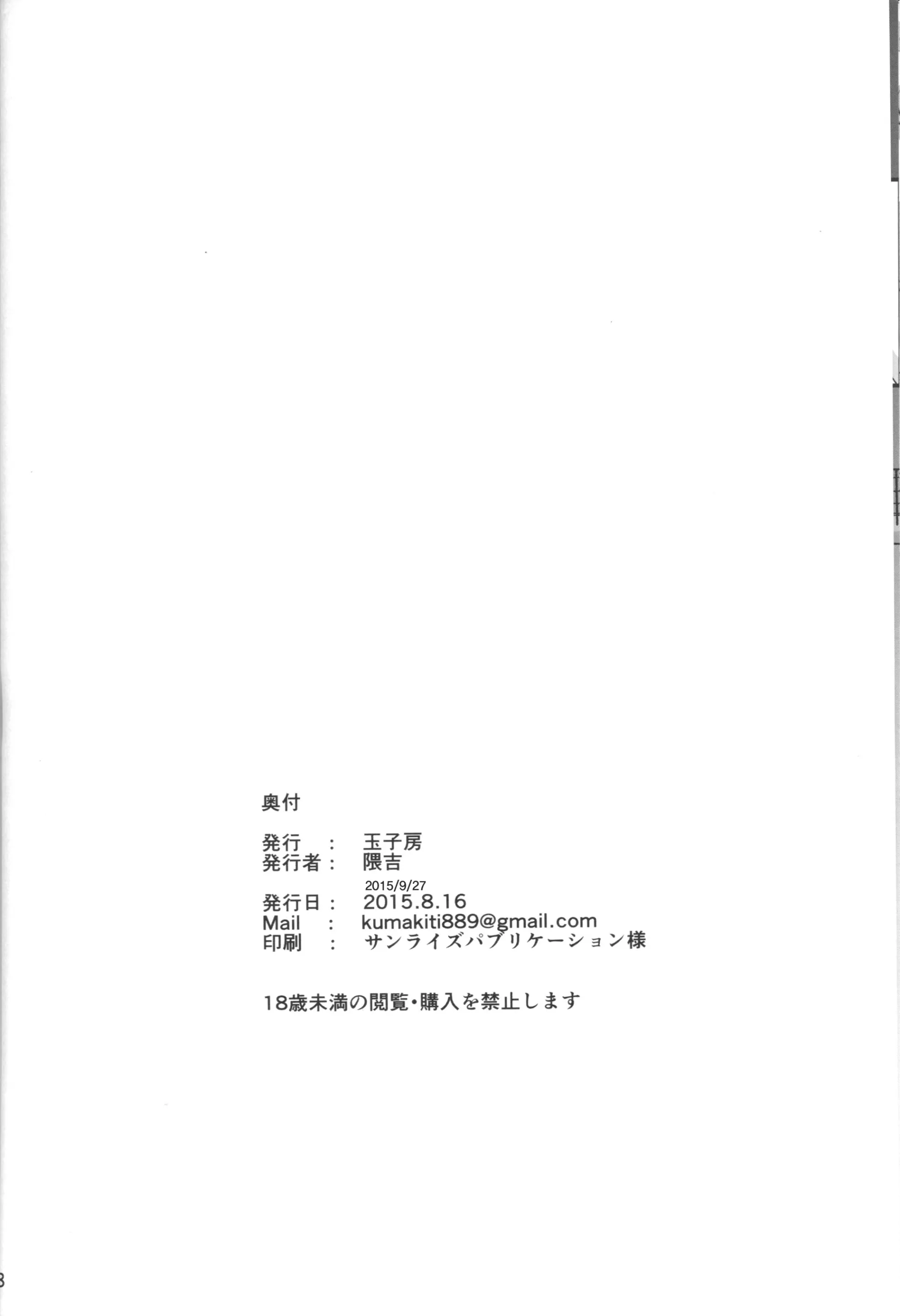 웹툰 이미지 28