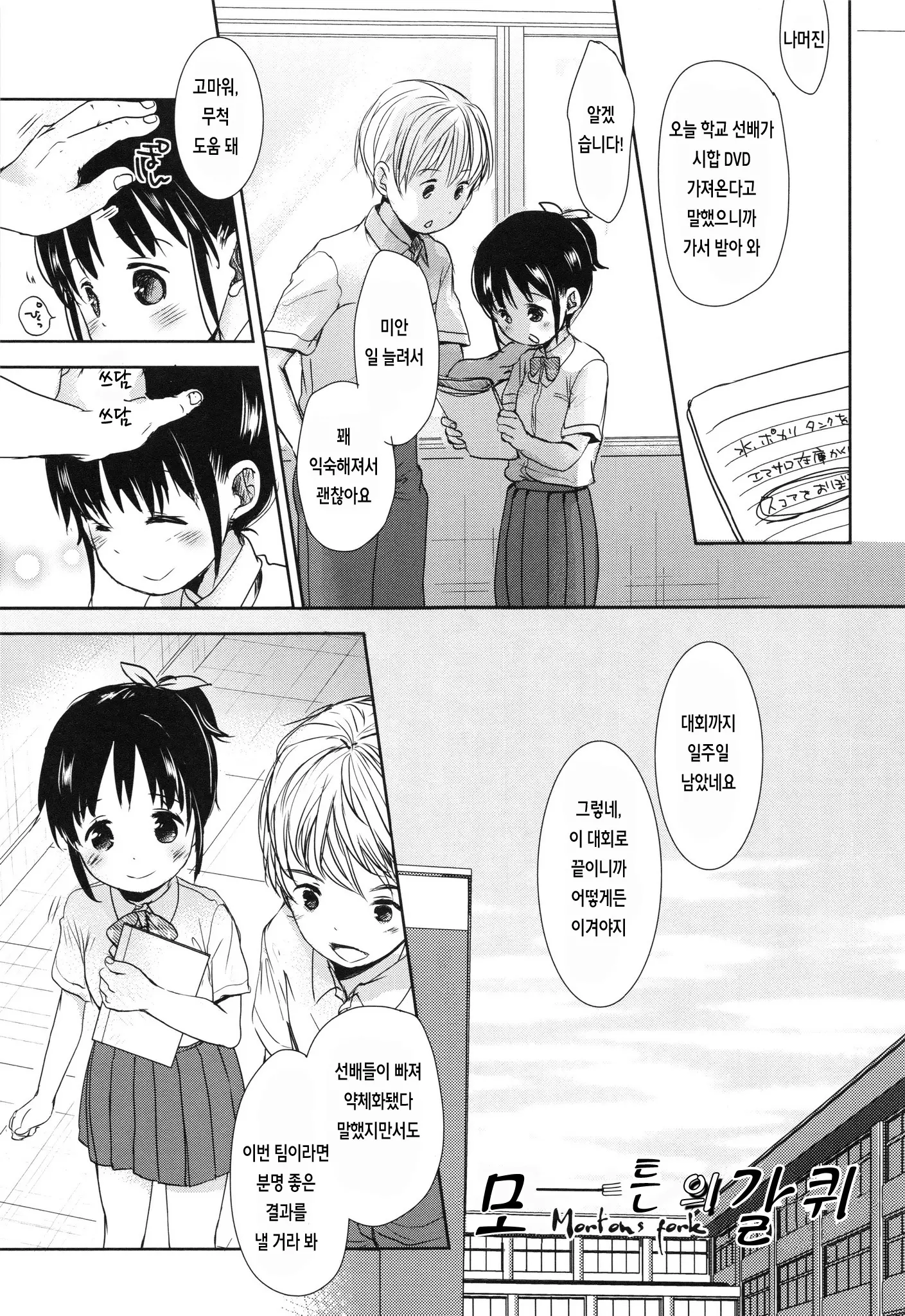 웹툰 이미지 160