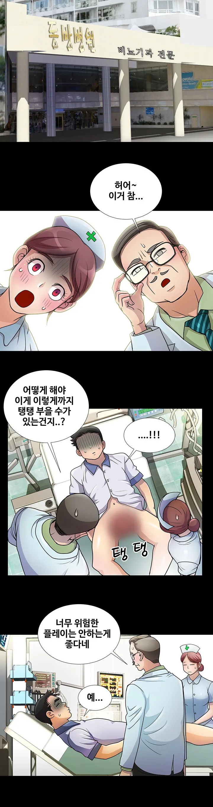 웹툰 이미지 92