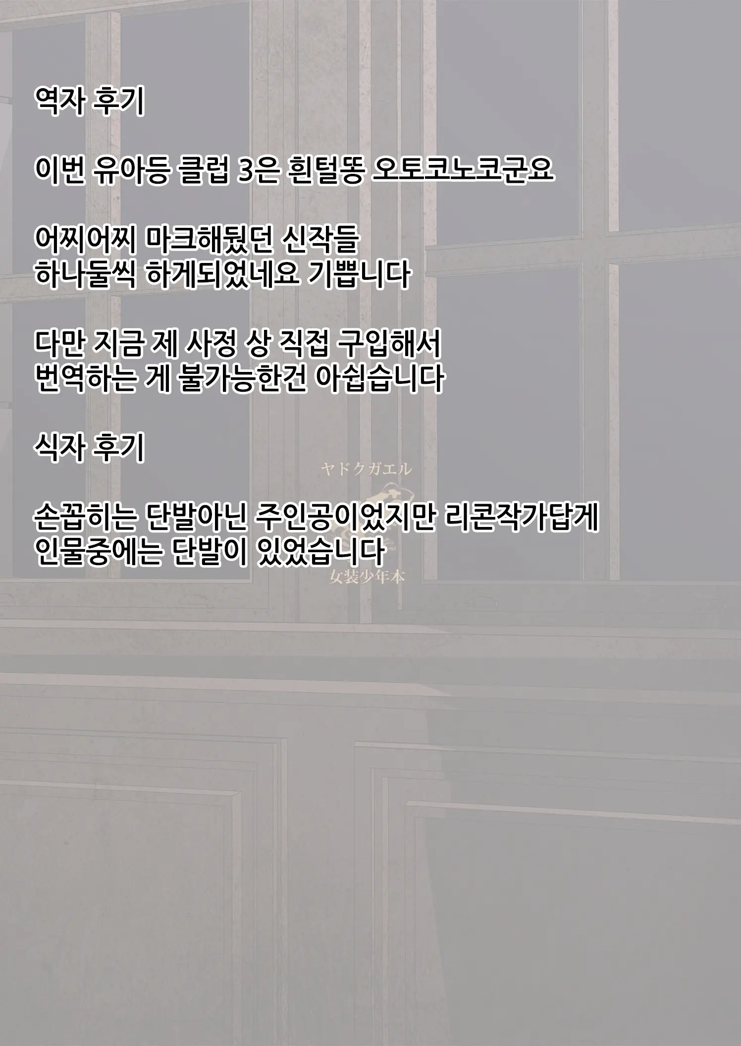 웹툰 이미지 26