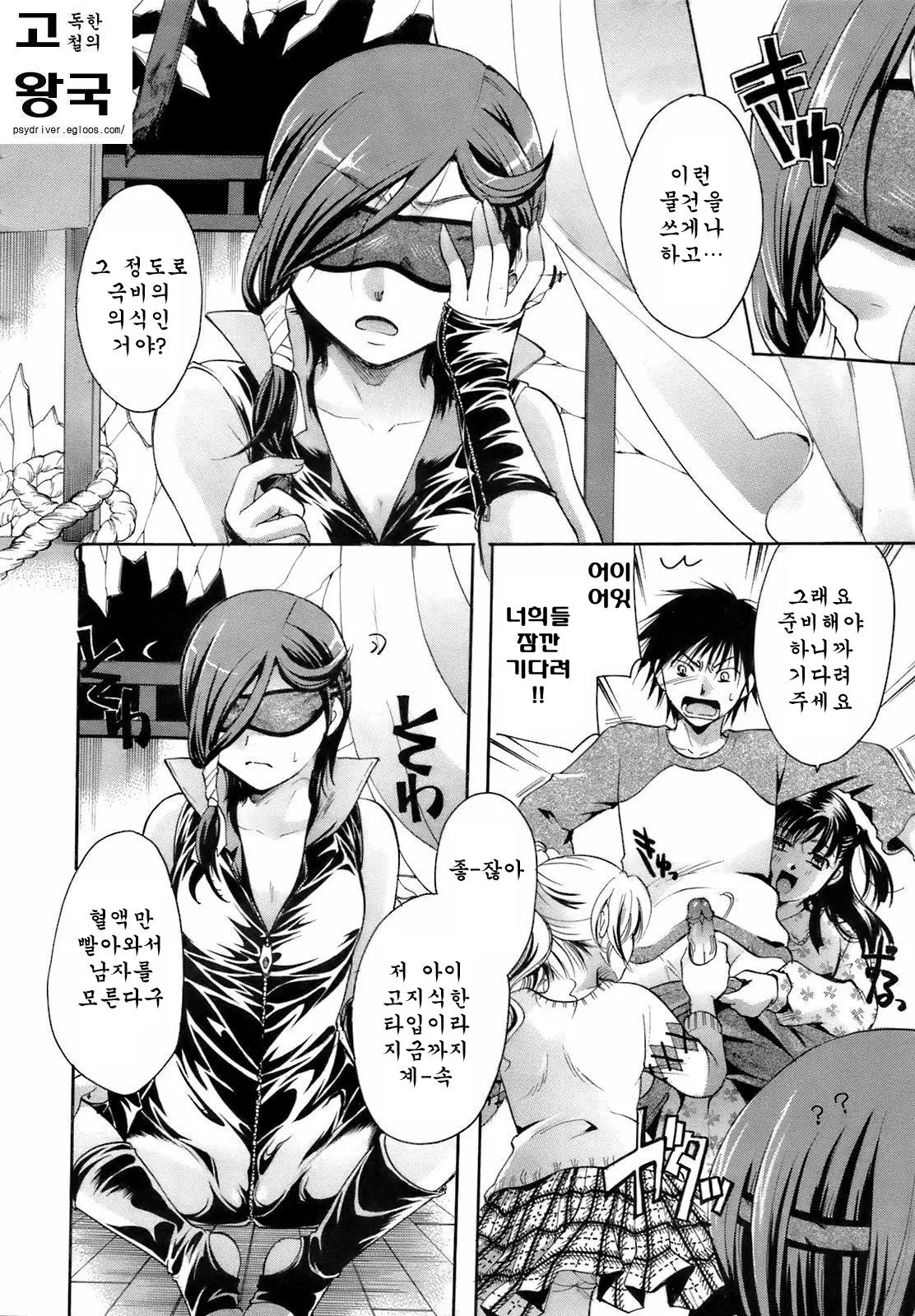 웹툰 이미지 57
