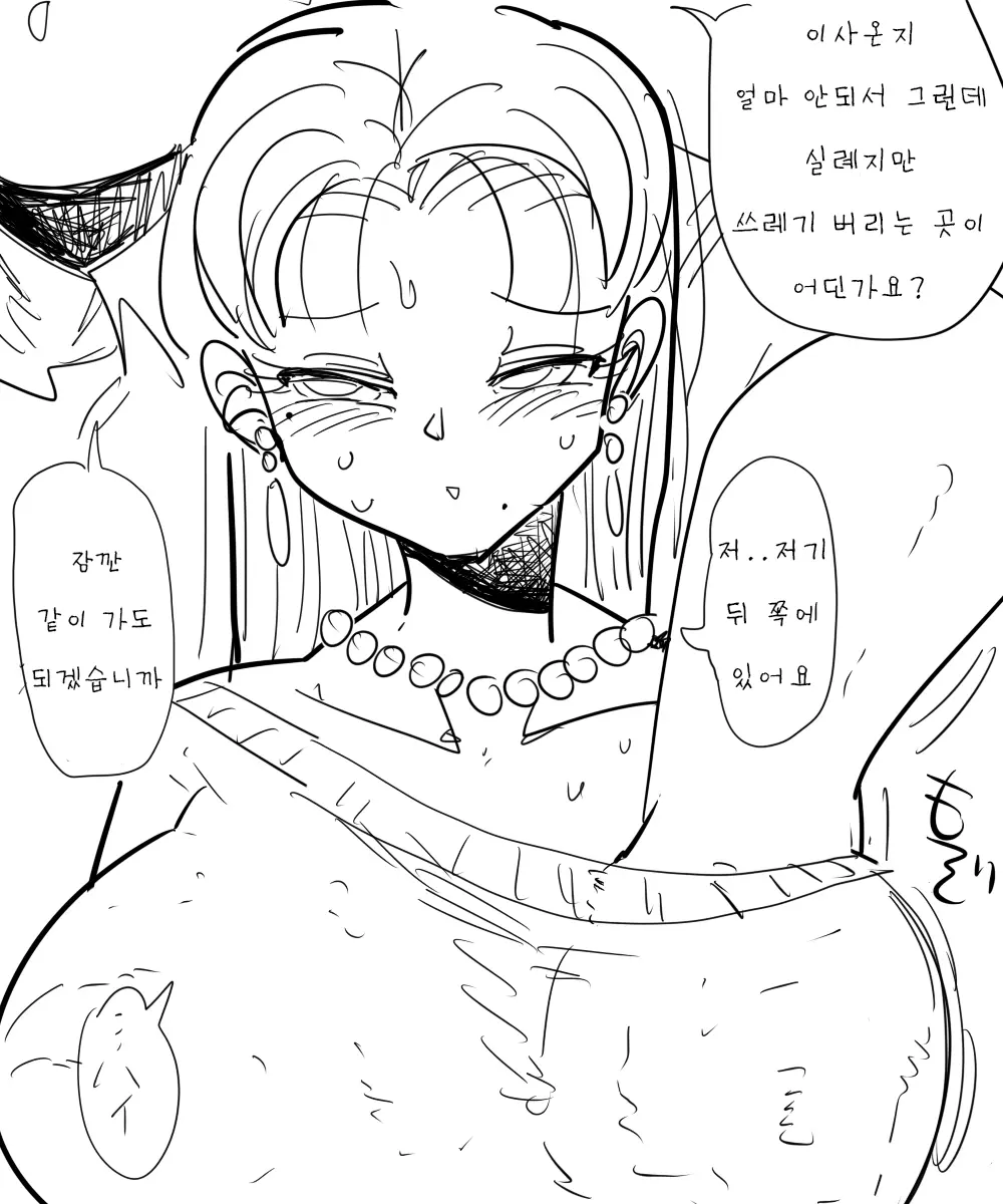 웹툰 이미지 14