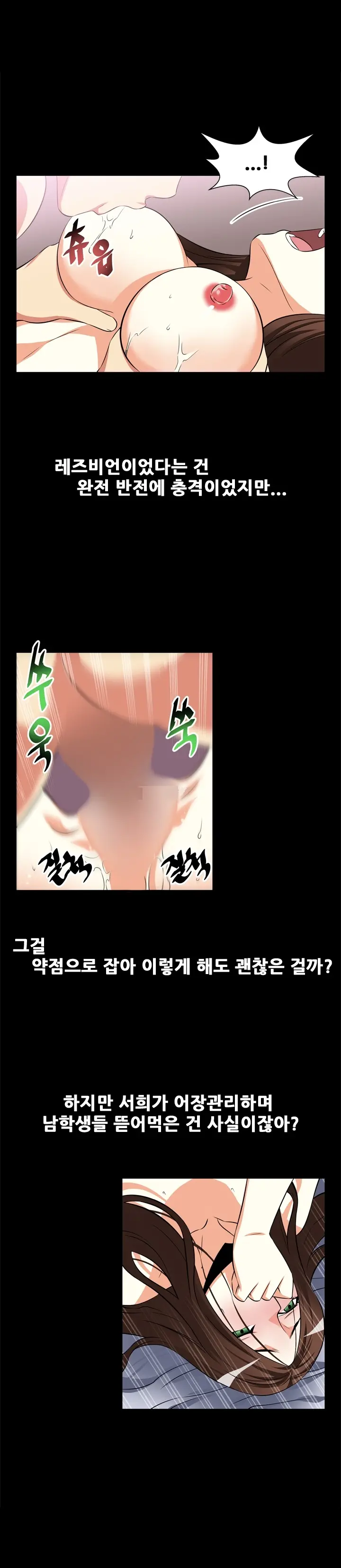 웹툰 이미지 106