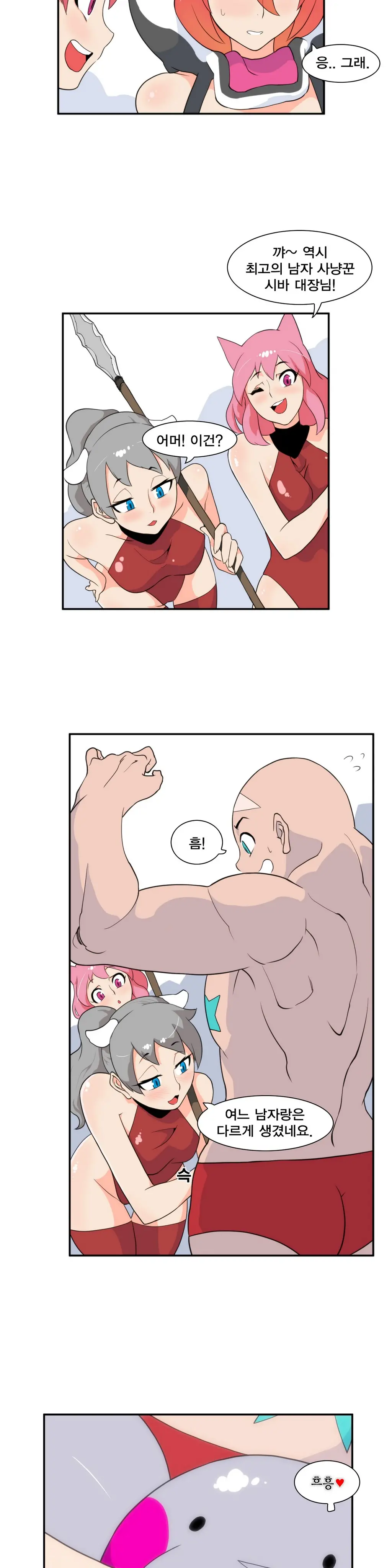 웹툰 이미지 125