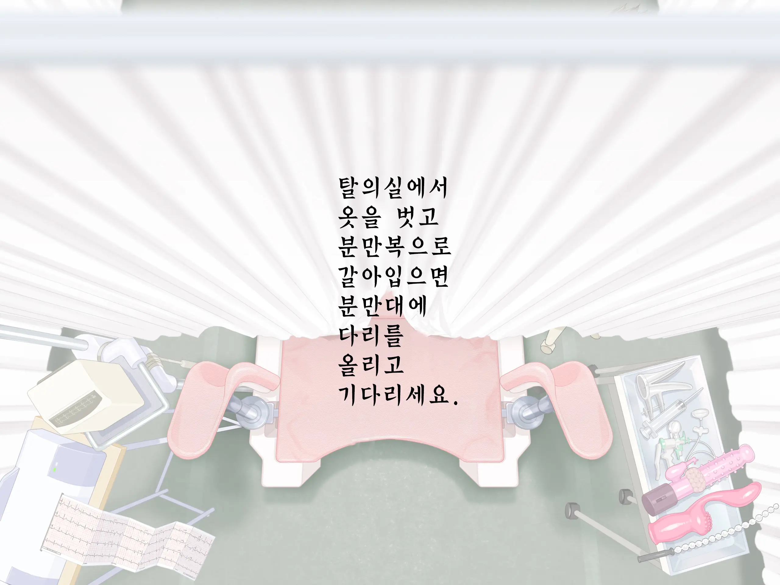 웹툰 이미지 73