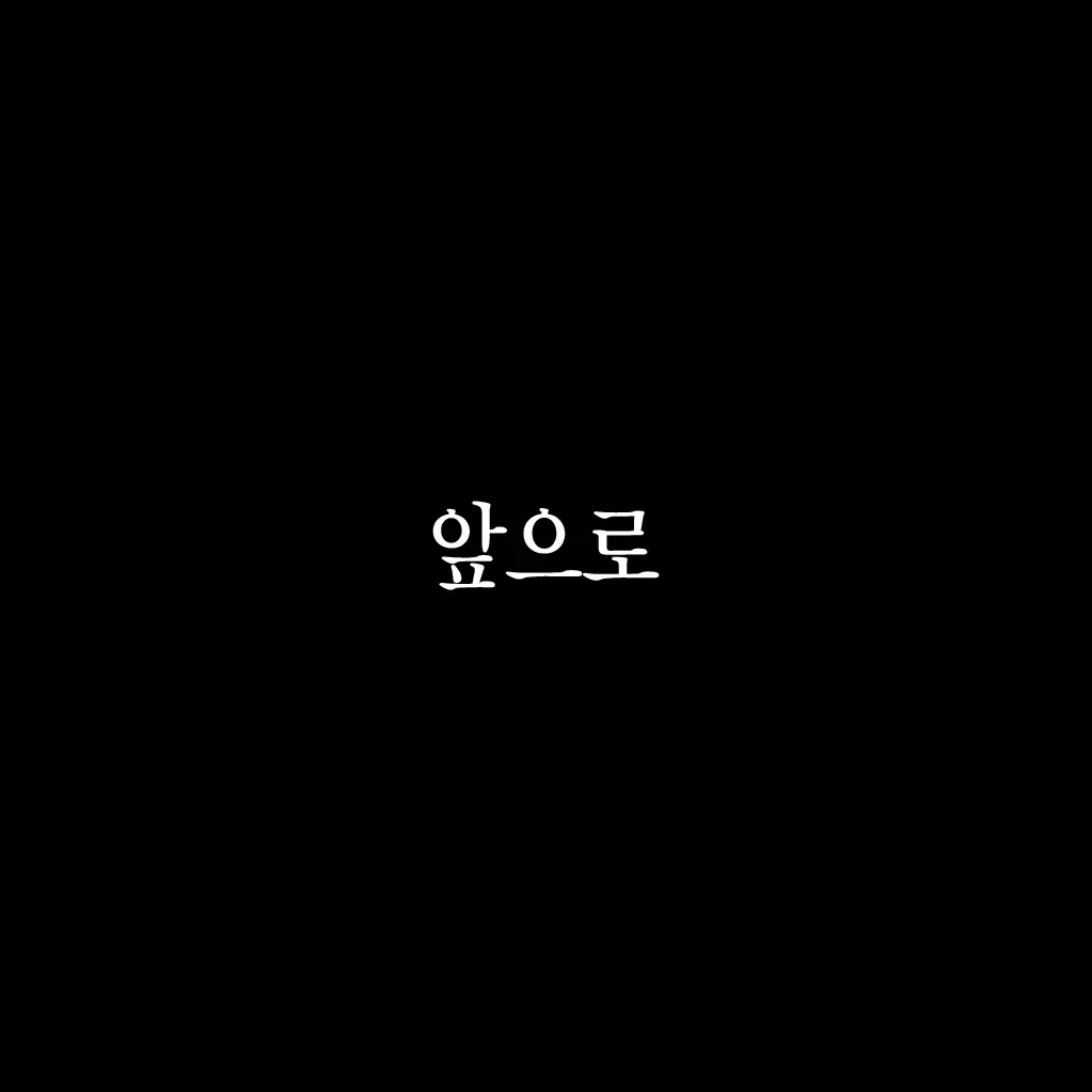 웹툰 이미지 304