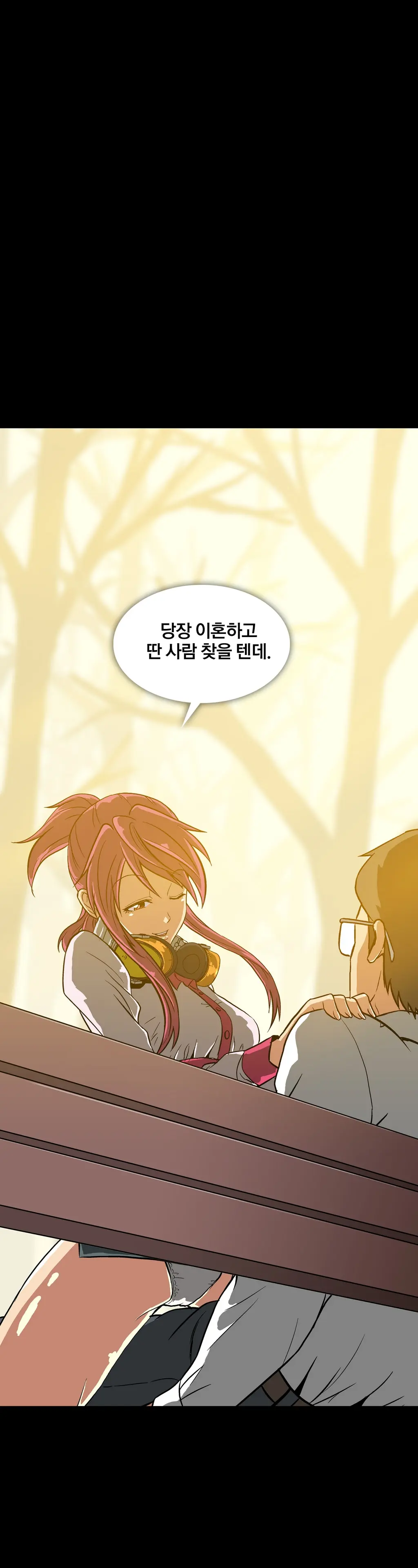 웹툰 이미지 104